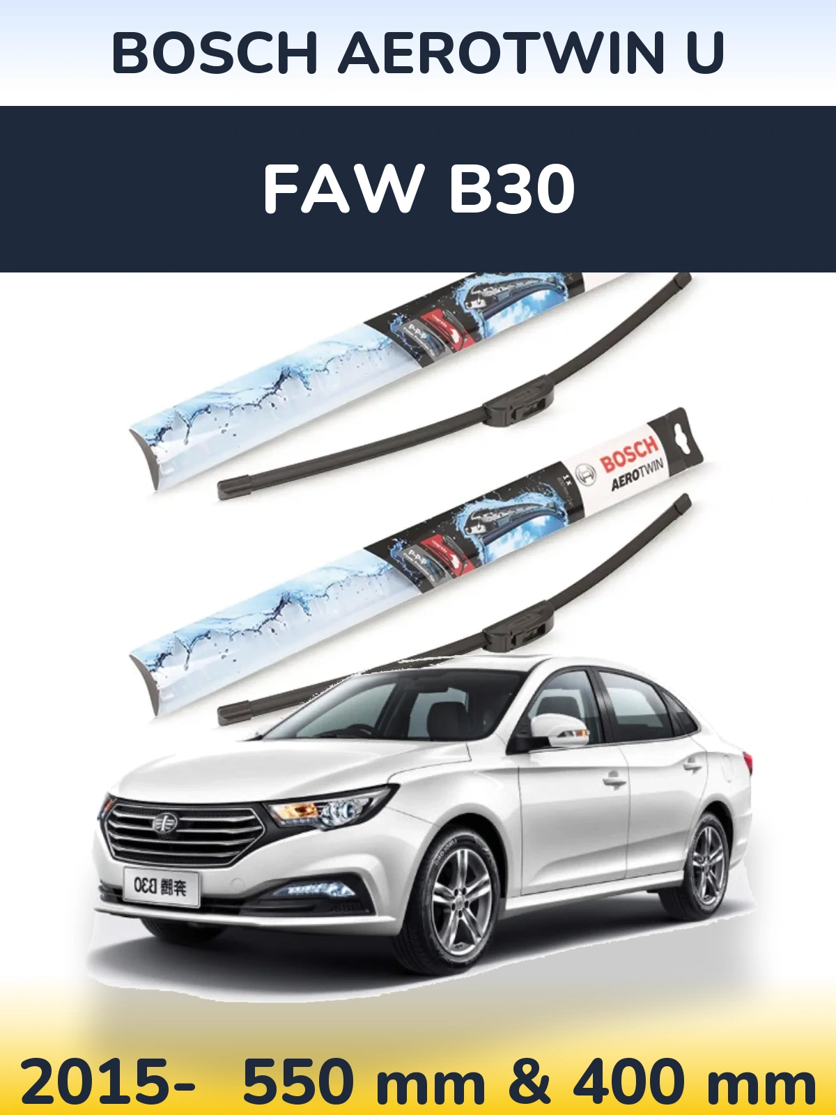 Ștergătoare BOSCH AeroTwin U pentru FAW B30
