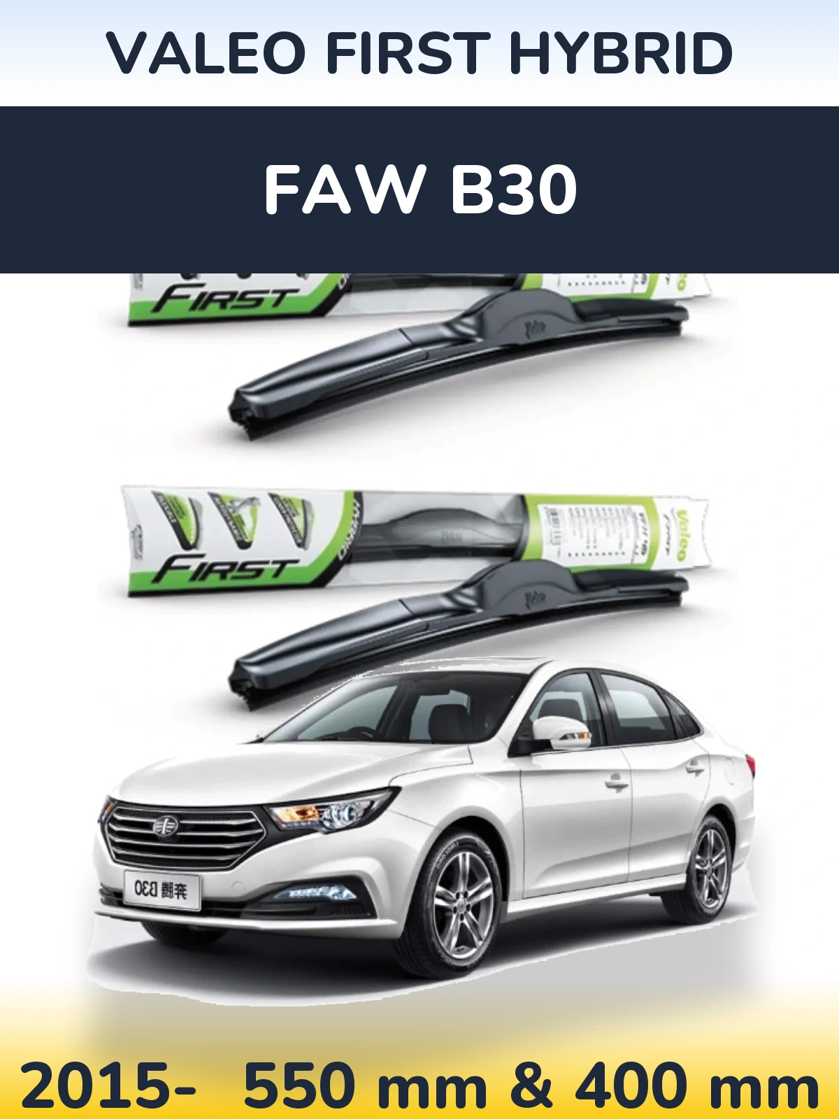 Ștergătoare Valeo First Hybrid pentru FAW B30