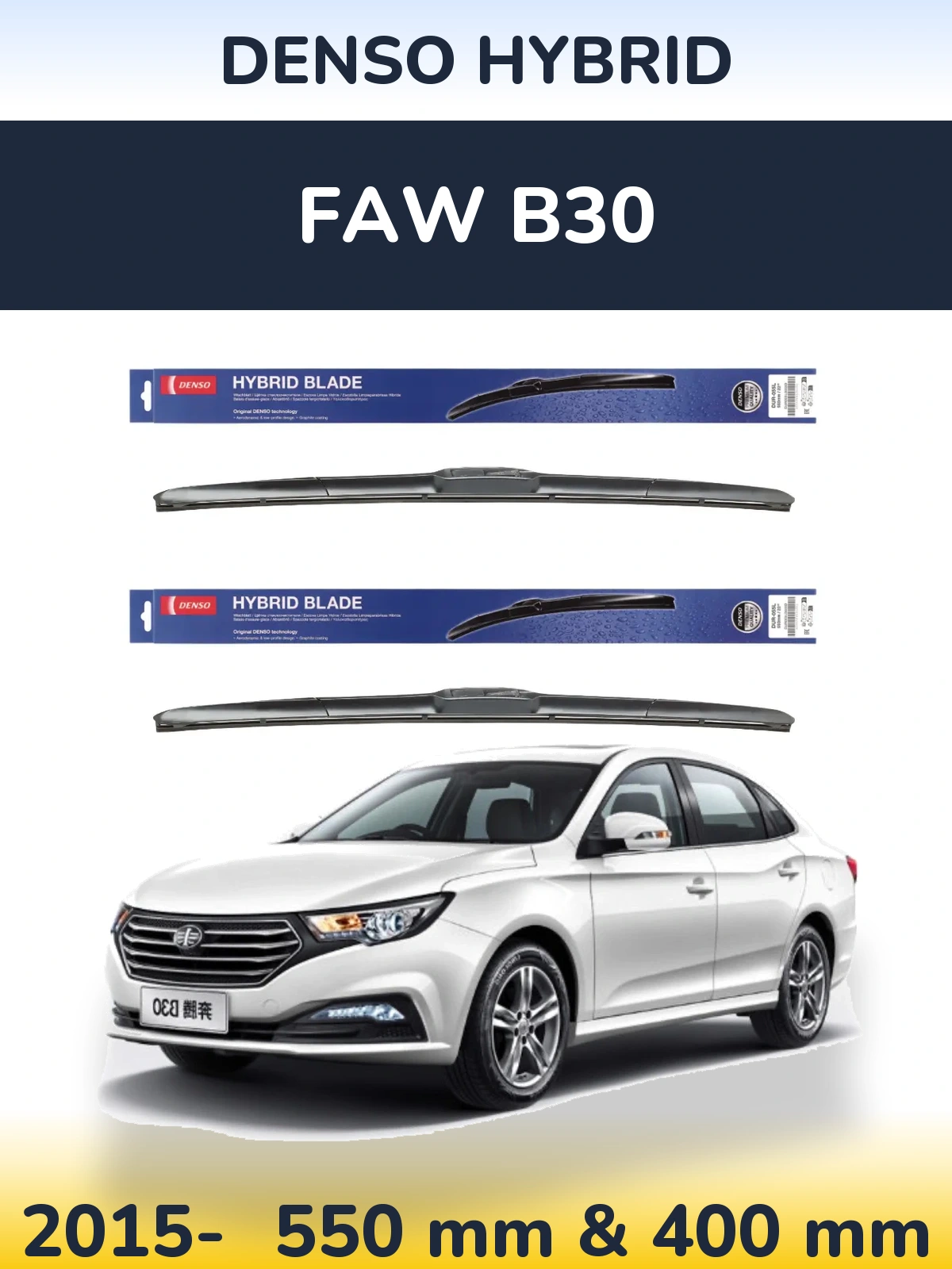 Ștergătoare Denso Hybrid pentru FAW B30