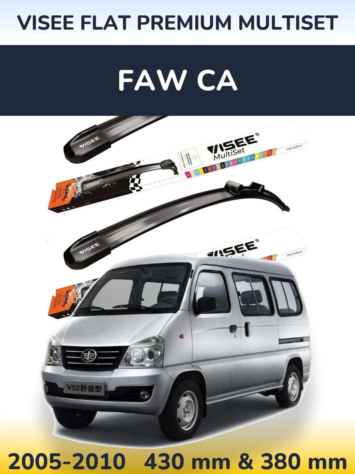 Ștergătoare VISEE FLAT PREMIUM MultiSet pentru FAW CA