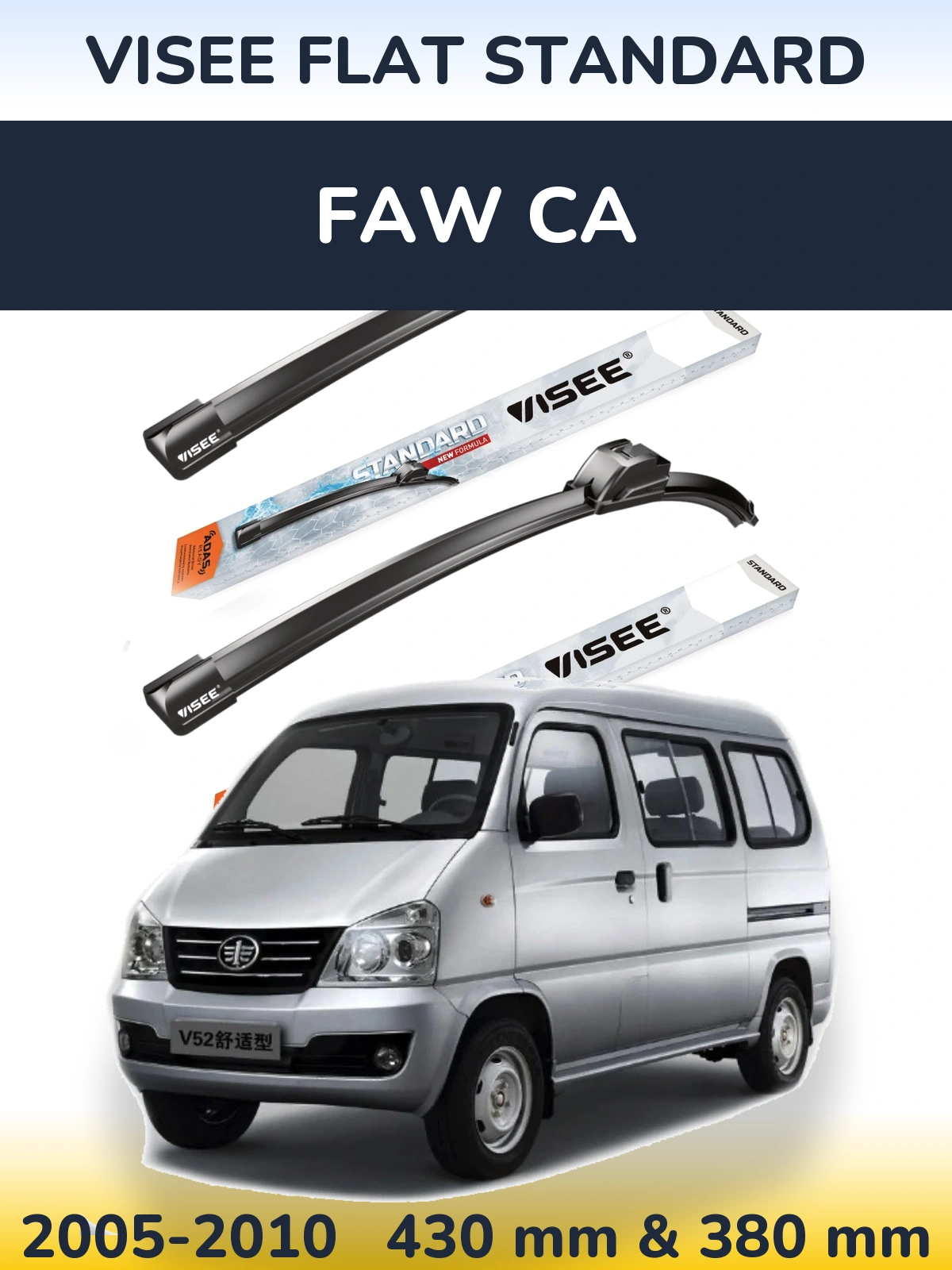 Ștergătoare VISEE FLAT STANDARD pentru FAW CA
