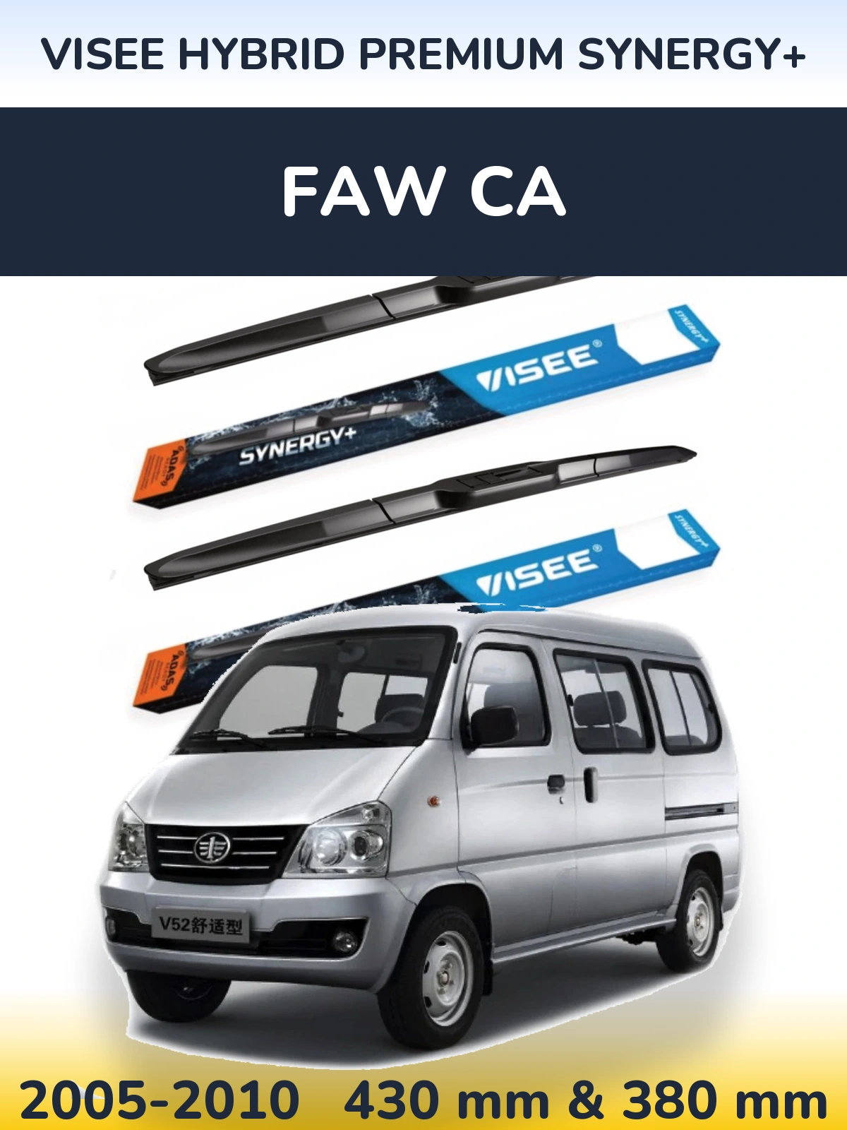 Ștergătoare VISEE HYBRID PREMIUM SYNERGY+ pentru FAW CA