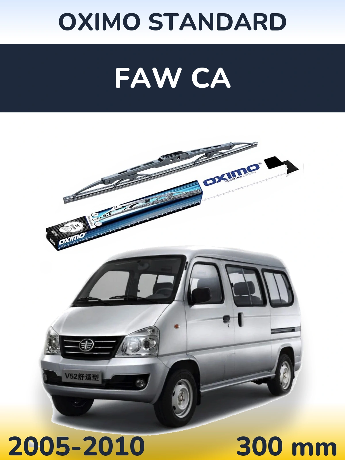 Ștergătoare Oximo Standard pentru FAW CA