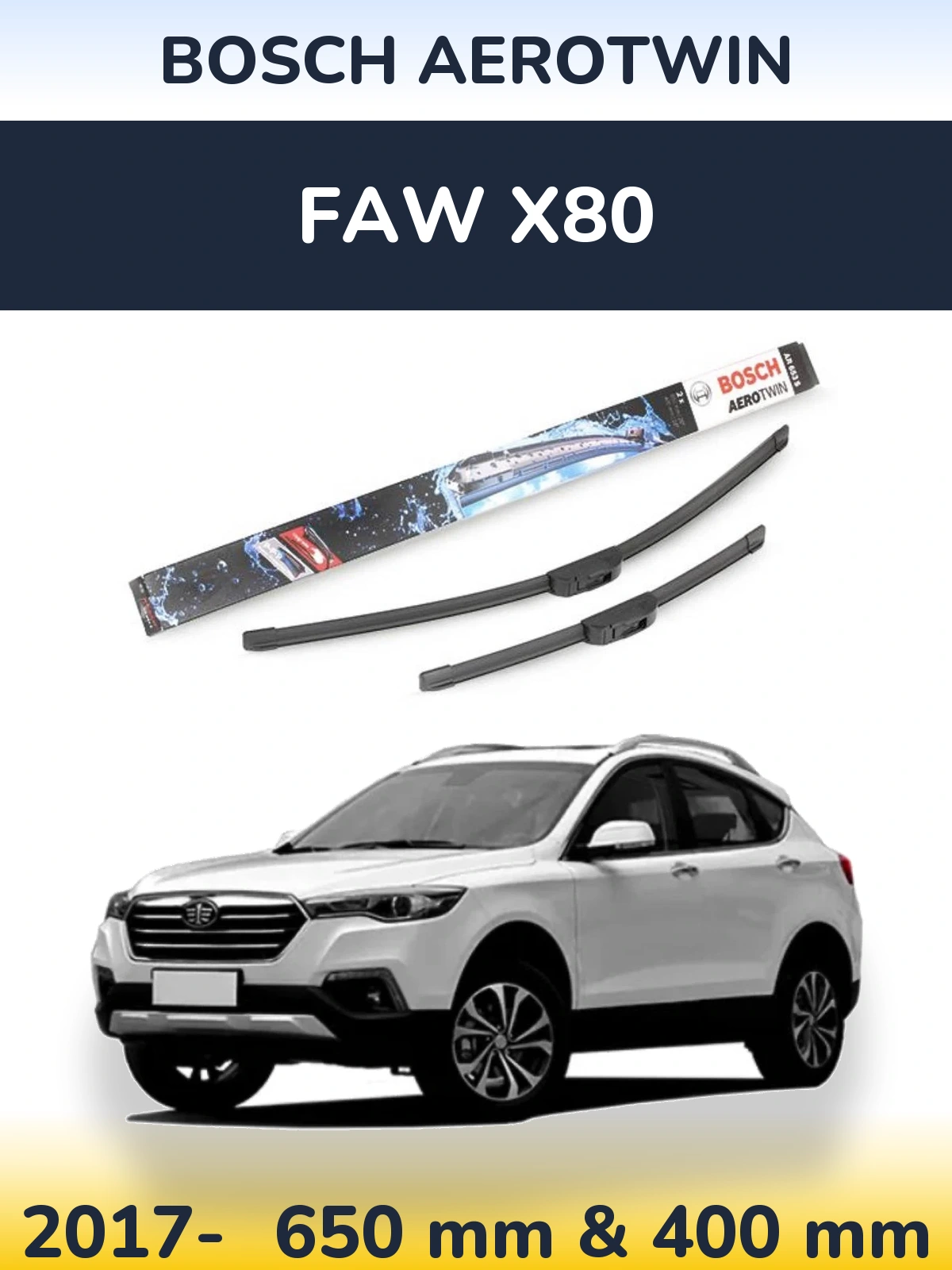 Комплект передних дворников BOSCH AeroTwin 650 & 400 мм для FAW X80 2017-2026