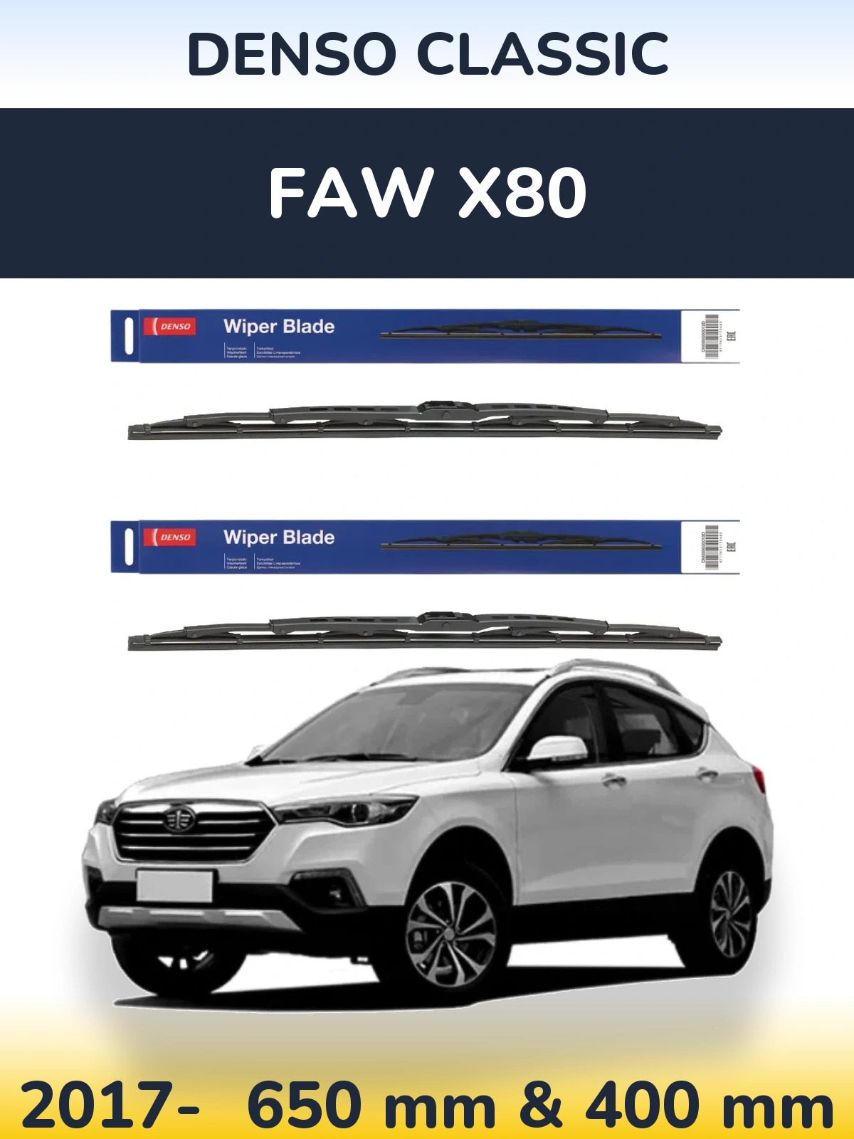 Ștergătoare Denso Classic pentru FAW X80