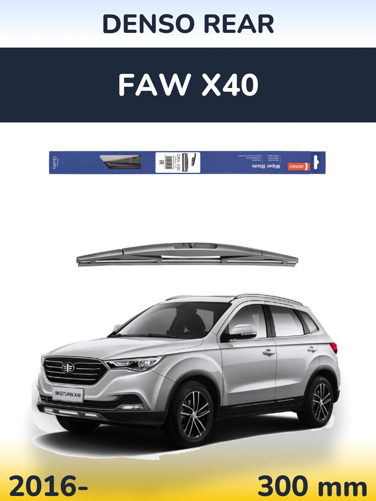 Ștergătoare Denso Rear pentru FAW X40