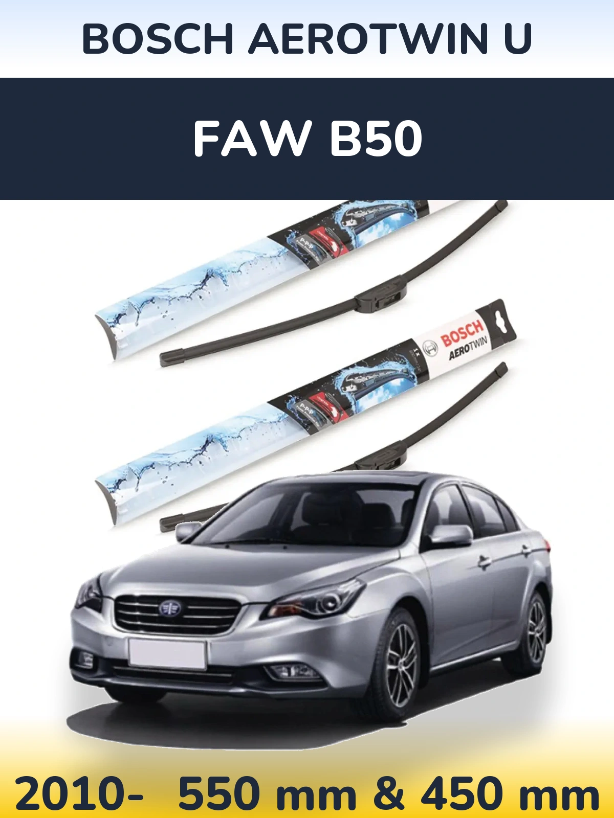 Ștergătoare BOSCH AeroTwin U pentru FAW B50