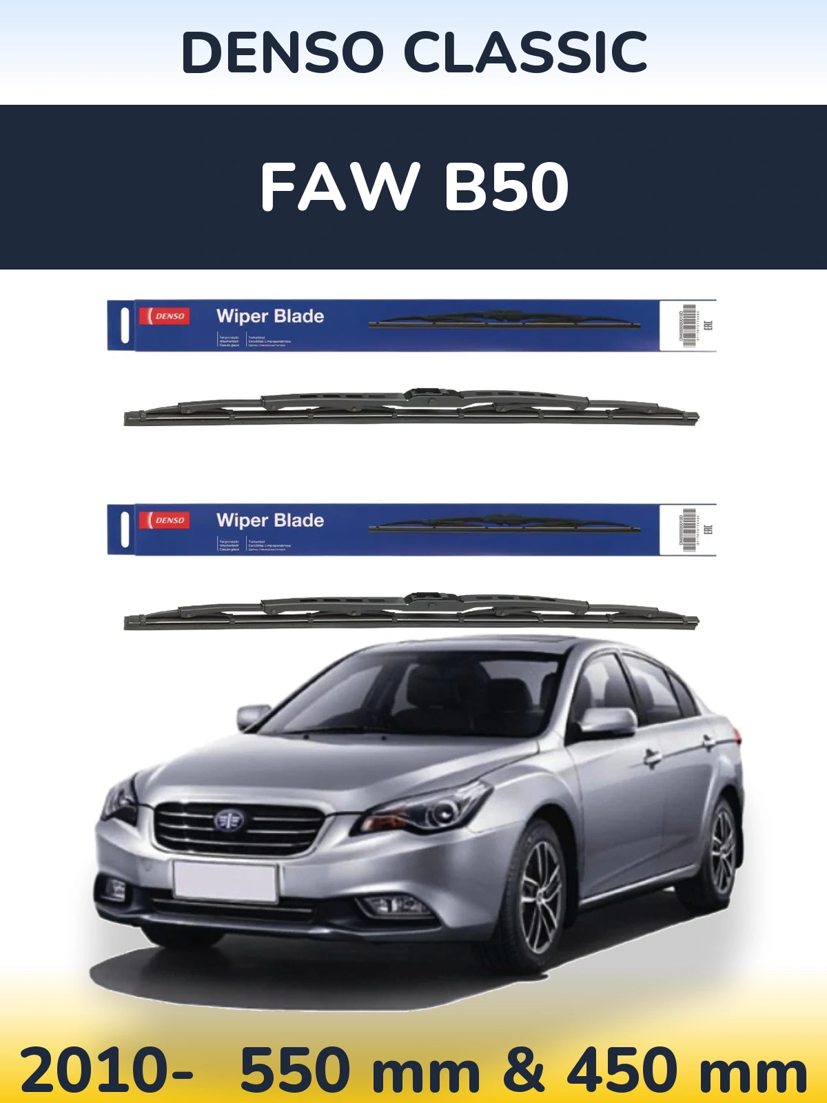Ștergătoare Denso Classic pentru FAW B50