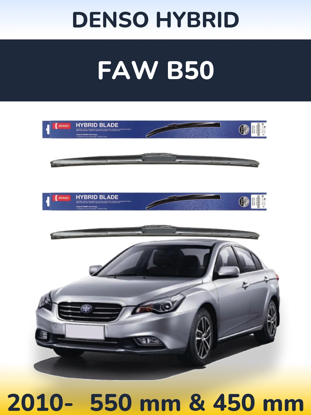 Ștergătoare Denso Hybrid pentru FAW B50