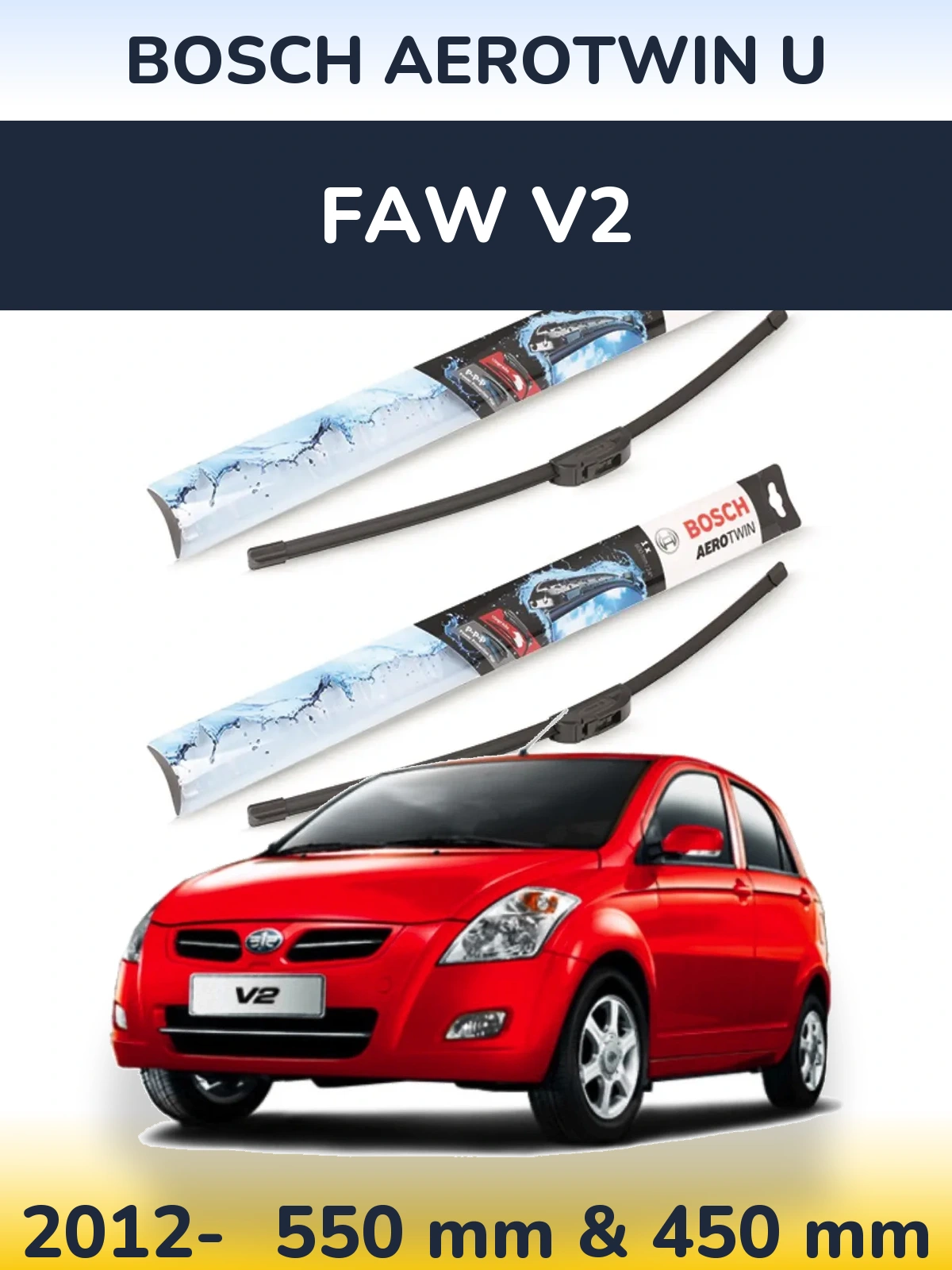 Ștergătoare BOSCH AeroTwin U pentru FAW V2