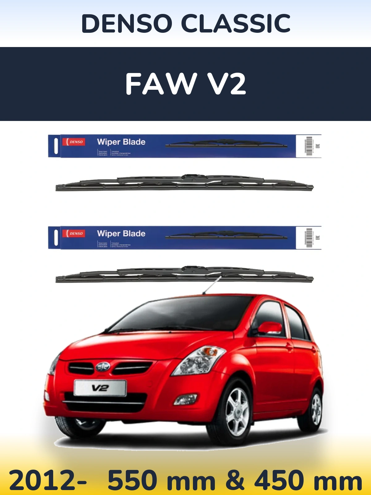 Ștergătoare Denso Classic pentru FAW V2