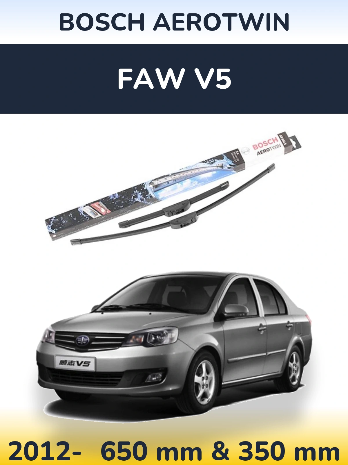 Ștergătoare BOSCH AeroTwin pentru FAW V5