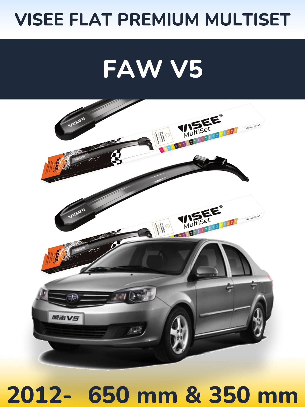 Ștergătoare VISEE FLAT PREMIUM MultiSet pentru FAW V5