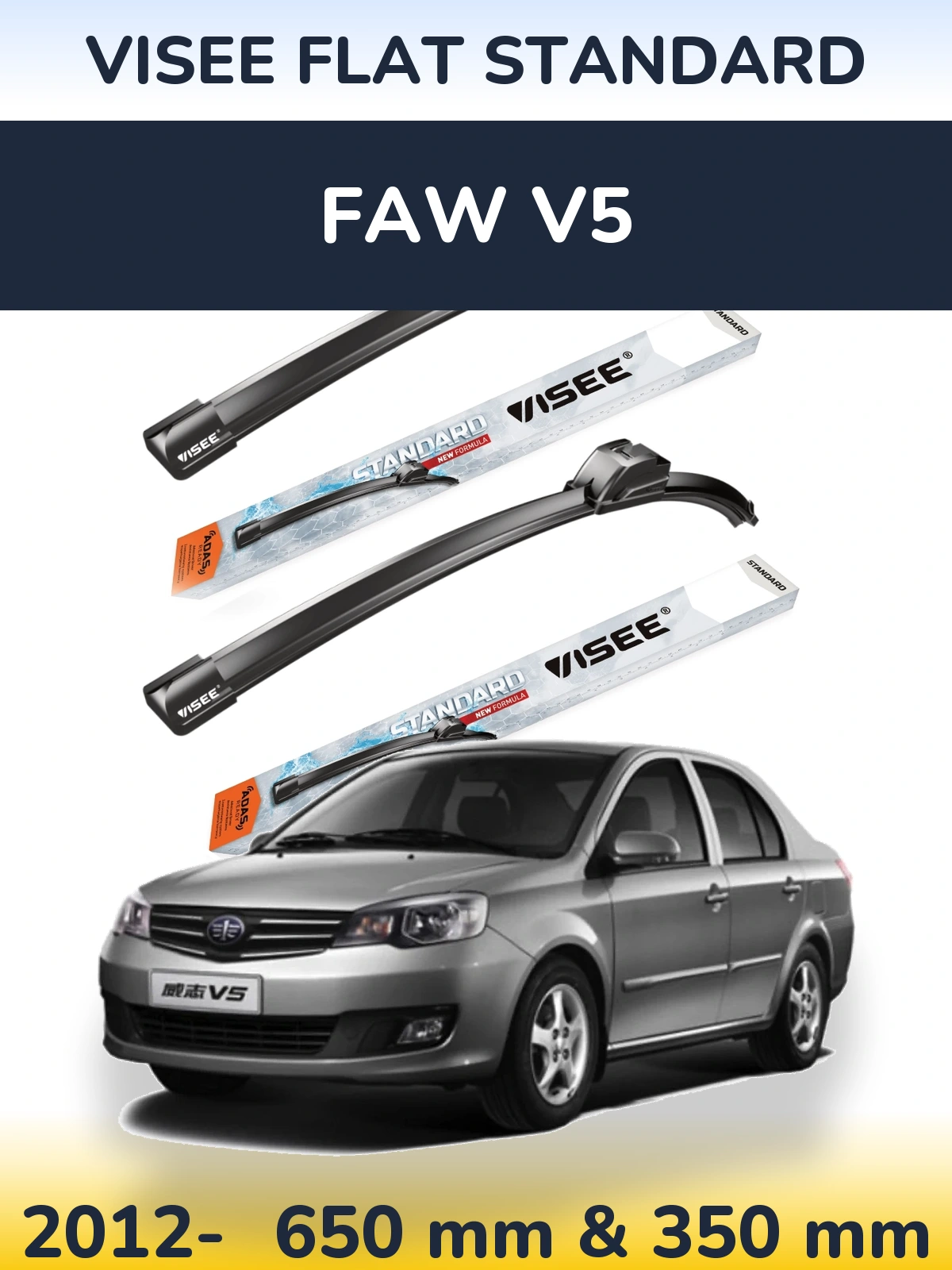 Ștergătoare VISEE FLAT STANDARD pentru FAW V5