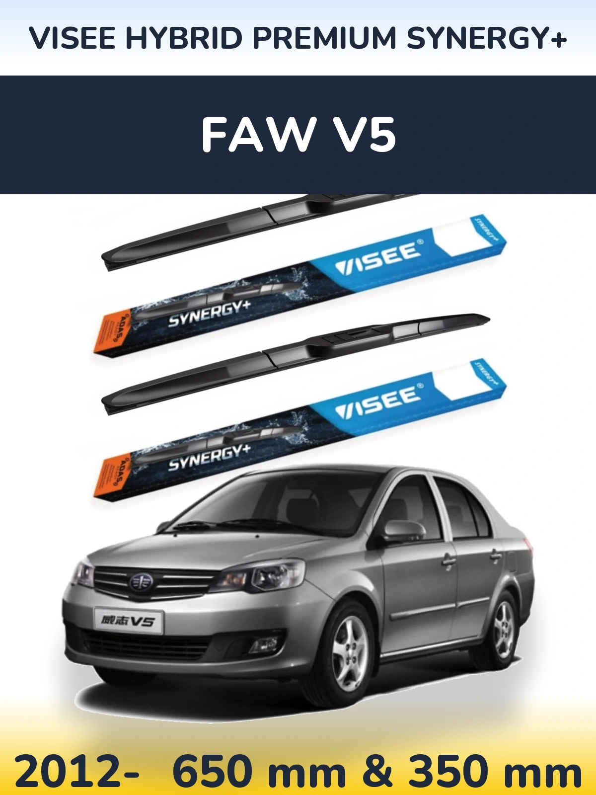 Ștergătoare VISEE HYBRID PREMIUM SYNERGY+ pentru FAW V5
