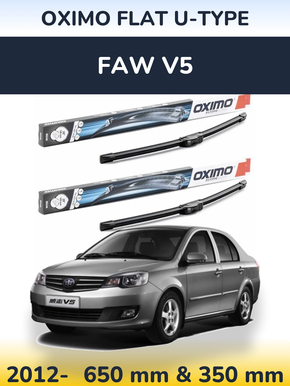 Ștergătoare Oximo Flat U-type pentru FAW V5