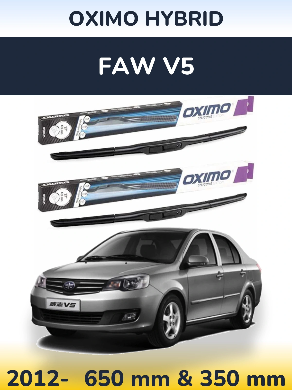 Ștergătoare Oximo Hybrid pentru FAW V5