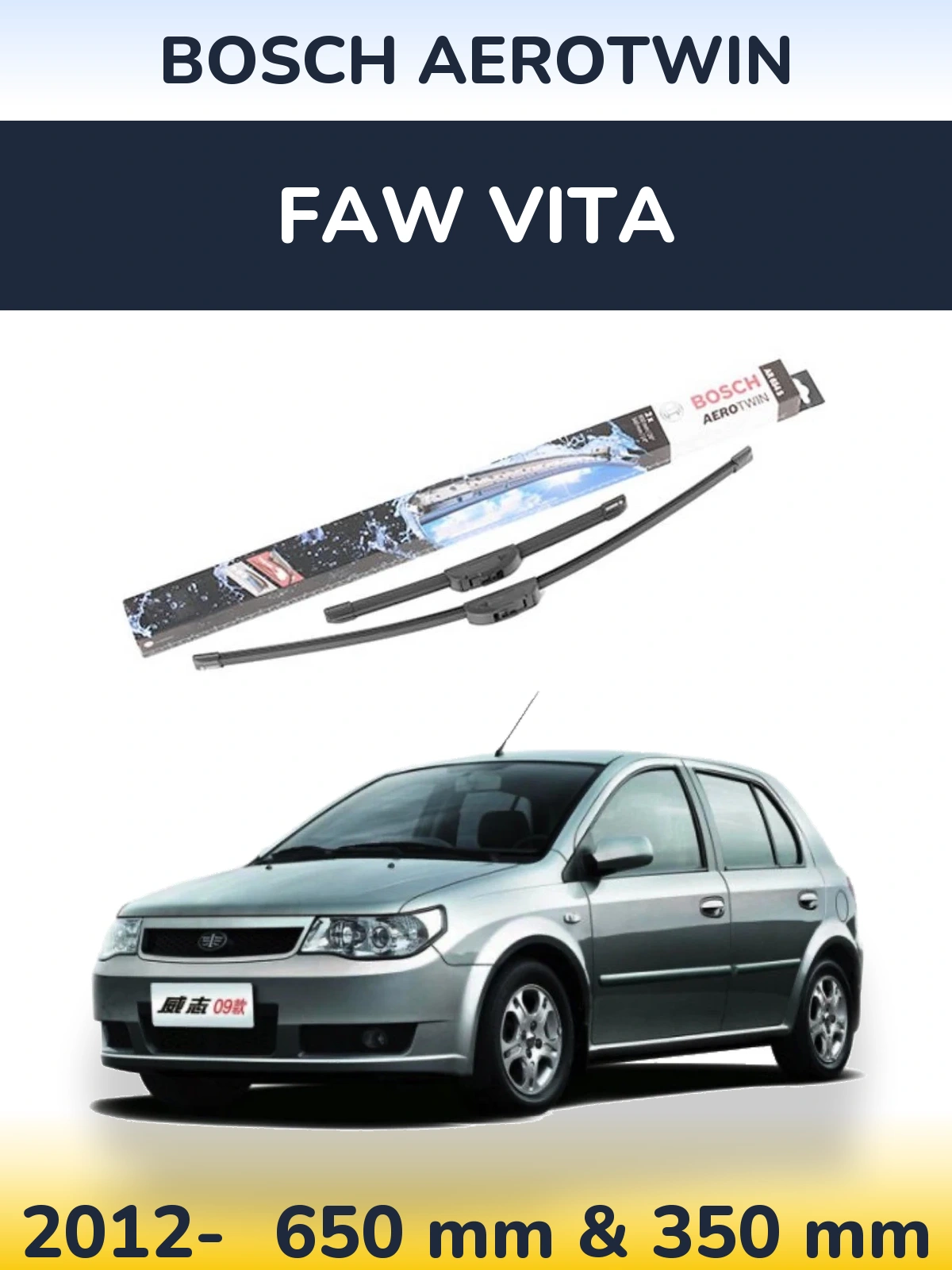 Ștergătoare BOSCH AeroTwin pentru FAW Vita