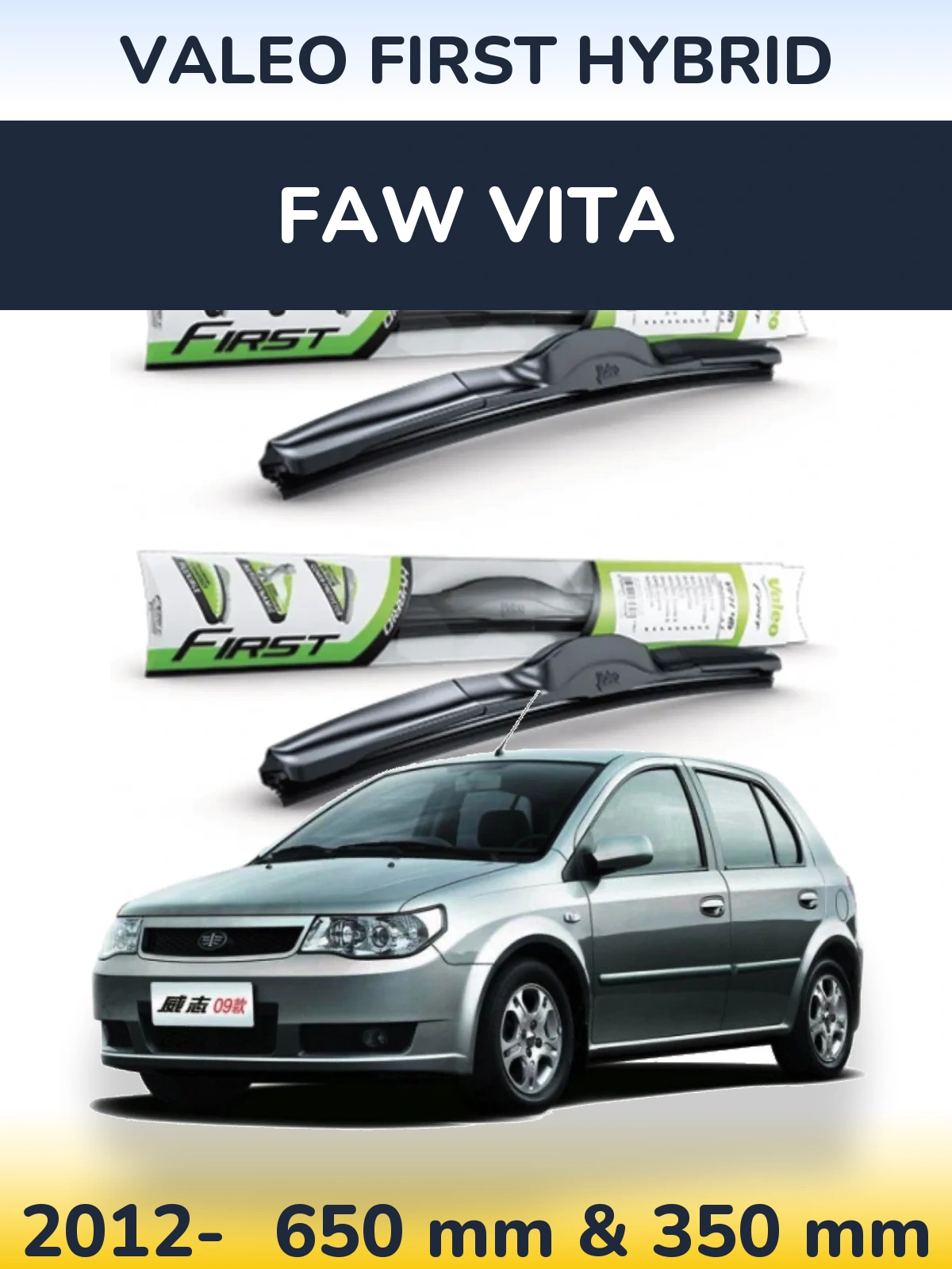 Ștergătoare Valeo First Hybrid pentru FAW Vita
