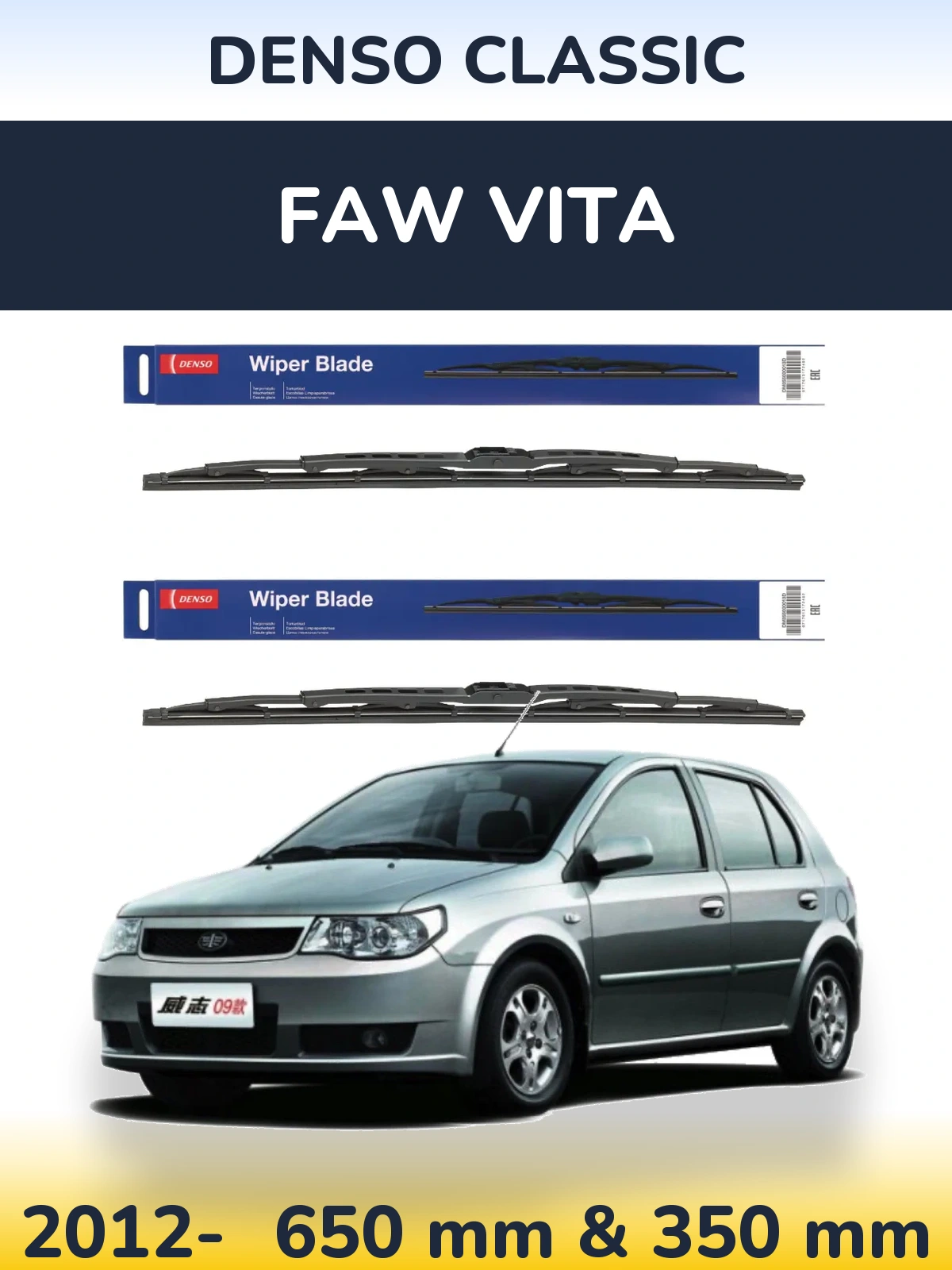 Ștergătoare Denso Classic pentru FAW Vita