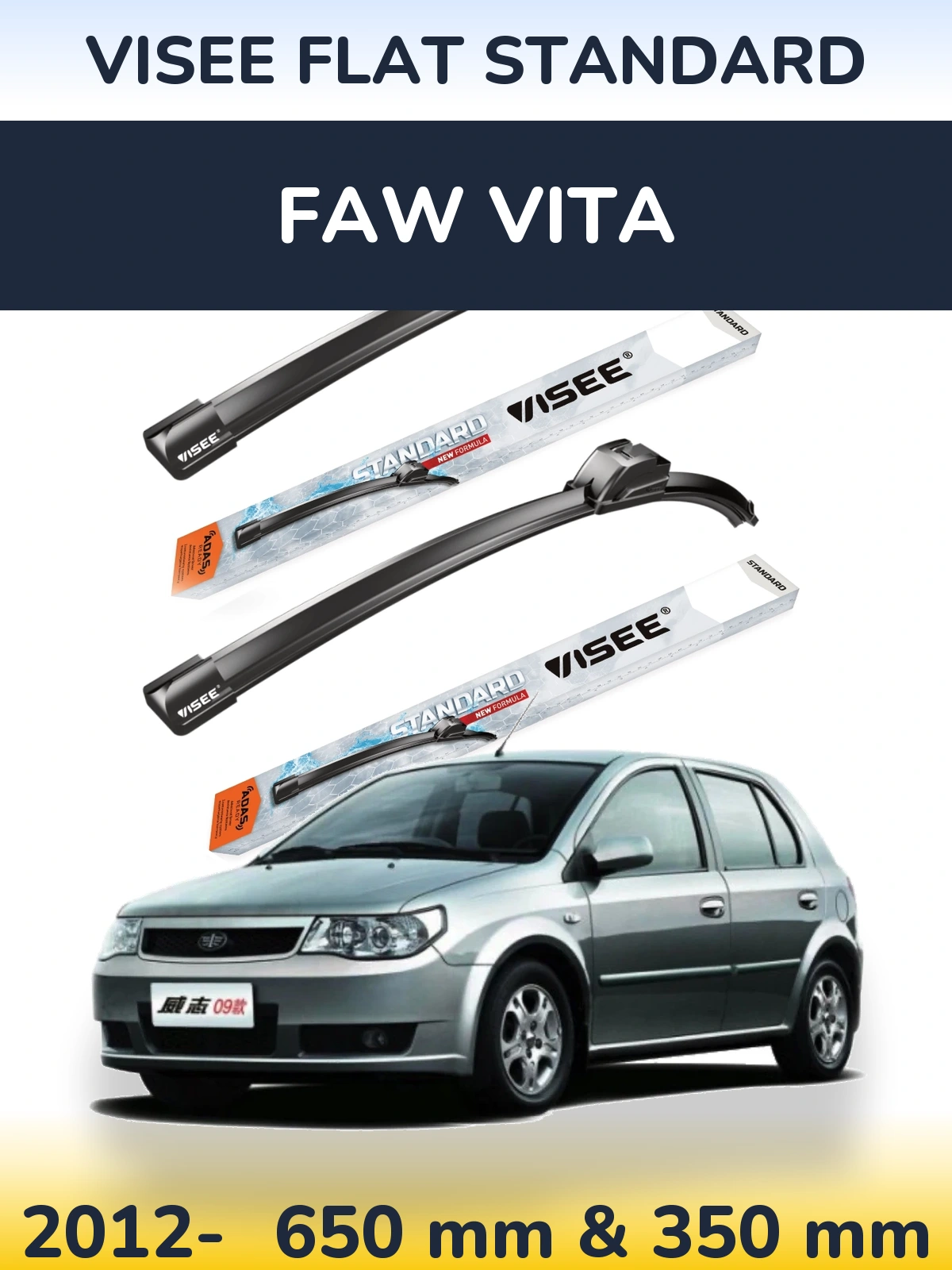 Ștergătoare VISEE FLAT STANDARD pentru FAW Vita