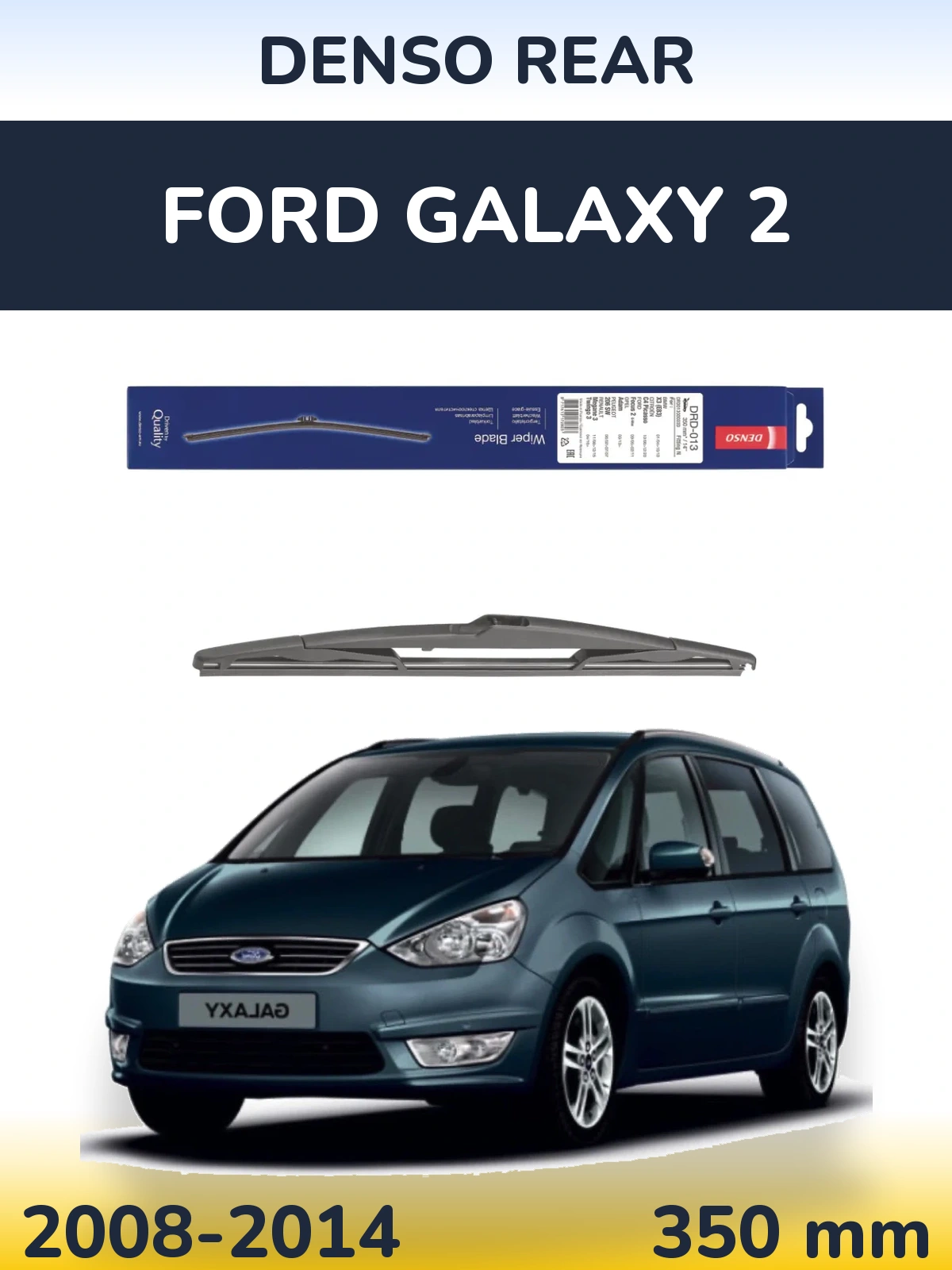 Ștergătoare Denso Rear pentru Ford Galaxy 2