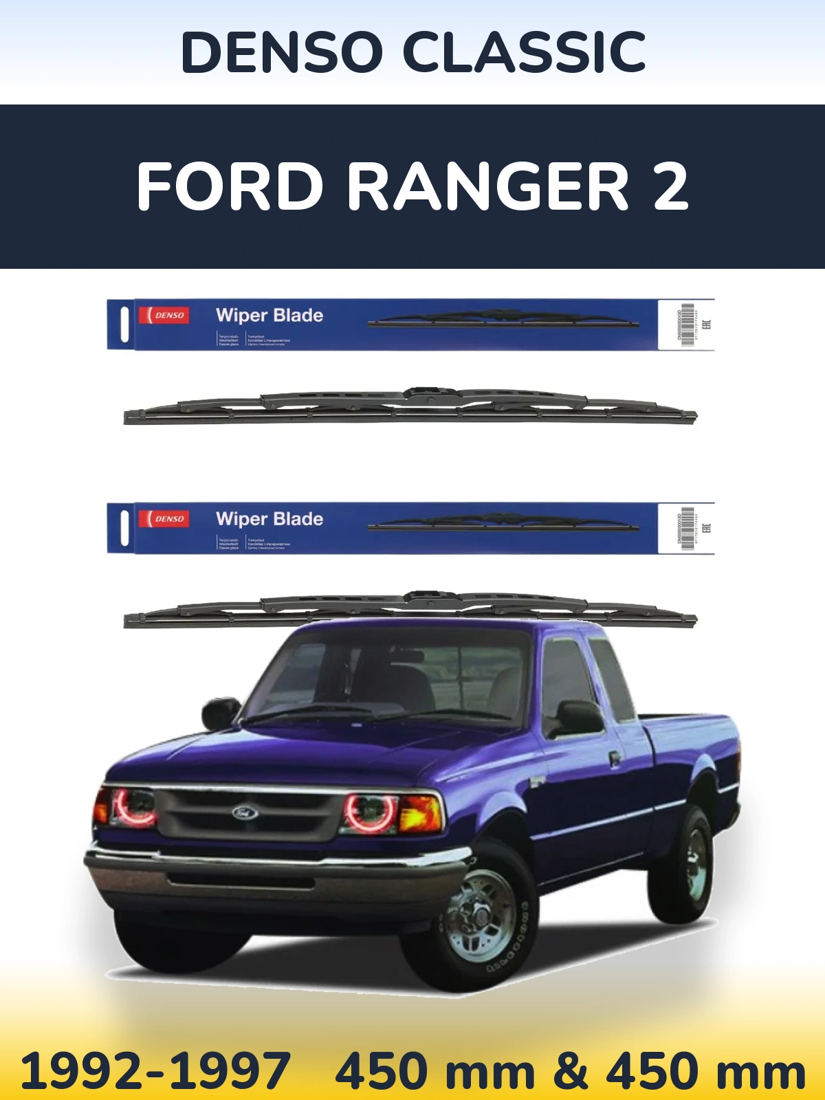 Ștergătoare Denso Classic pentru Ford Ranger 2