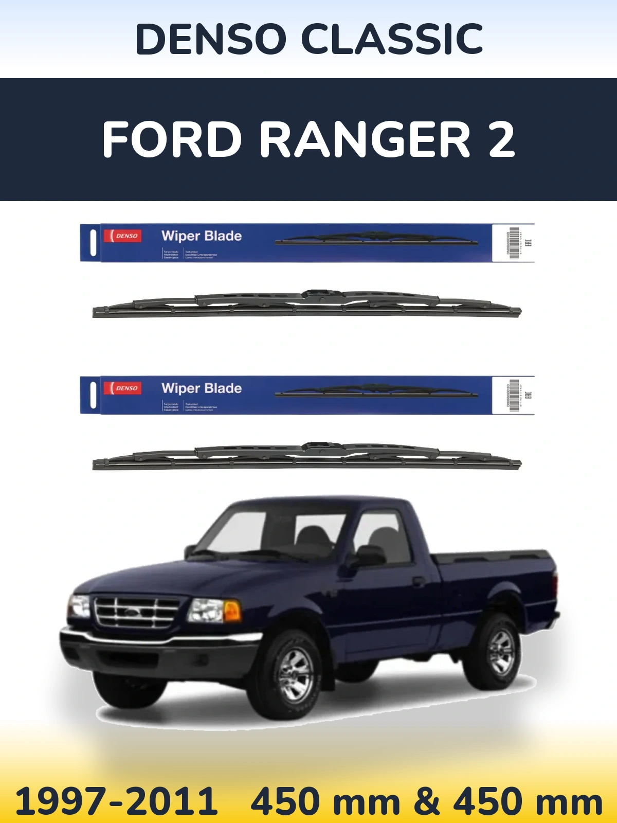 Комплект передних дворников Denso Classic 450 & 450 мм для Ford Ranger 2 1997-2011