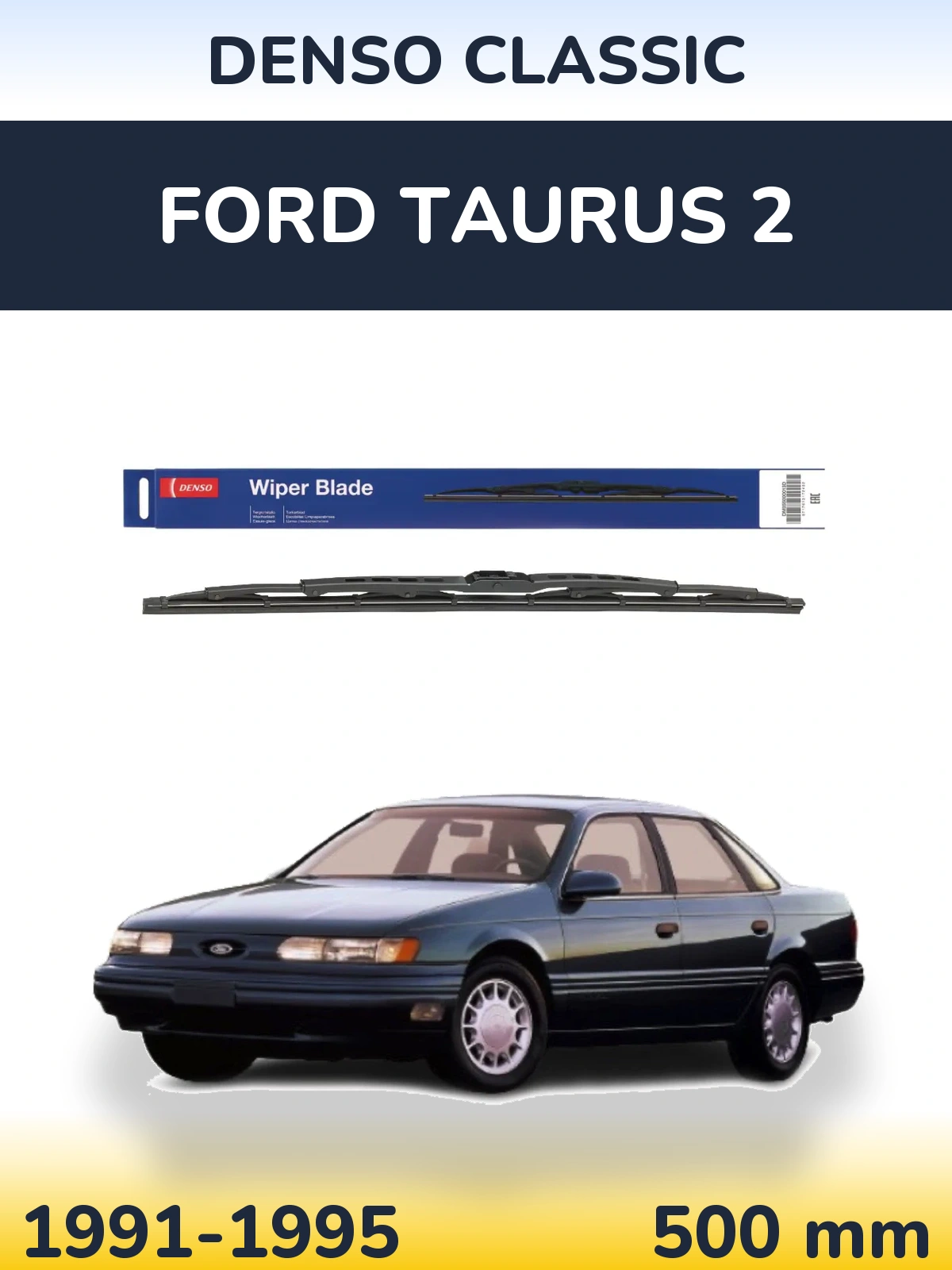 Ștergătoare Denso Classic pentru Ford Taurus 2