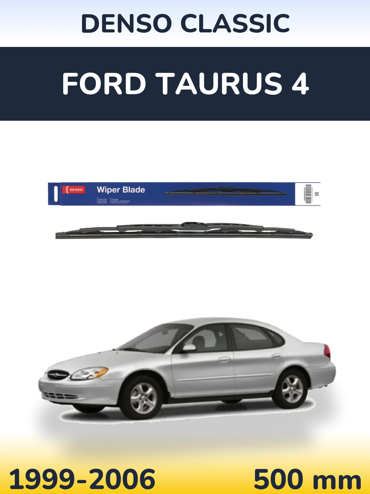 Ștergătoare Denso Classic pentru Ford Taurus 4