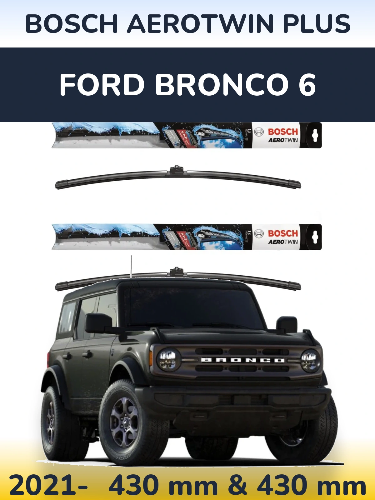 Комплект передніх щіток BOSCH AeroTwin Plus 430 & 430 мм для Ford Bronco 6 2021-2026