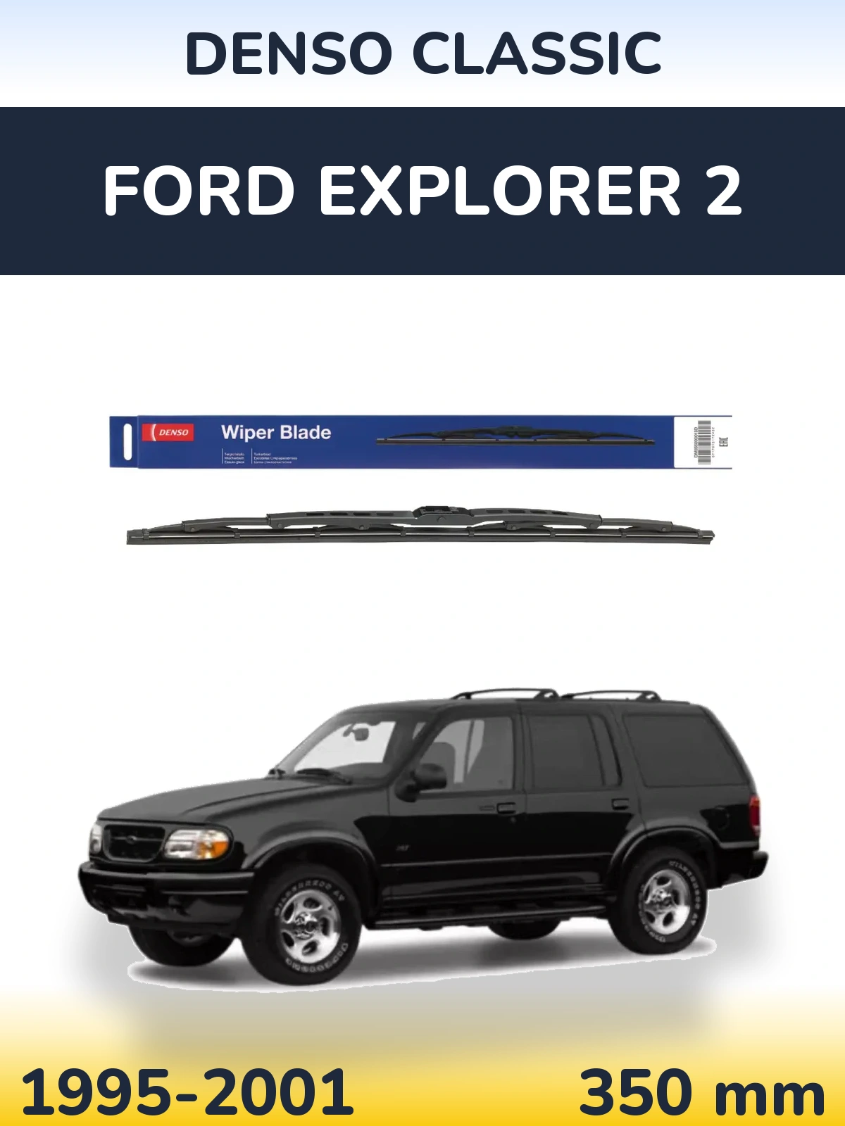 Ștergătoare Denso Classic pentru Ford Explorer 2