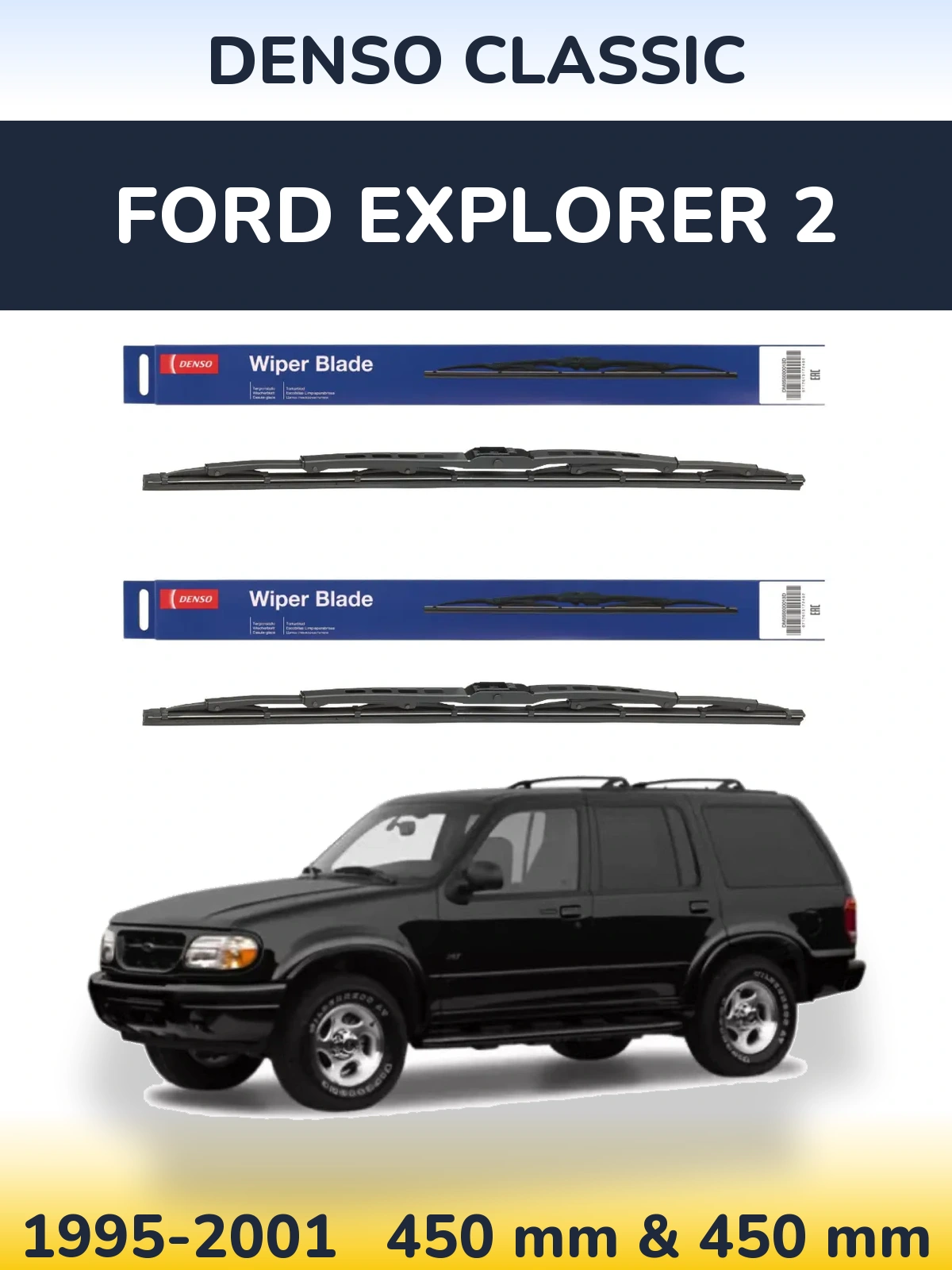 Ștergătoare Denso Classic pentru Ford Explorer 2