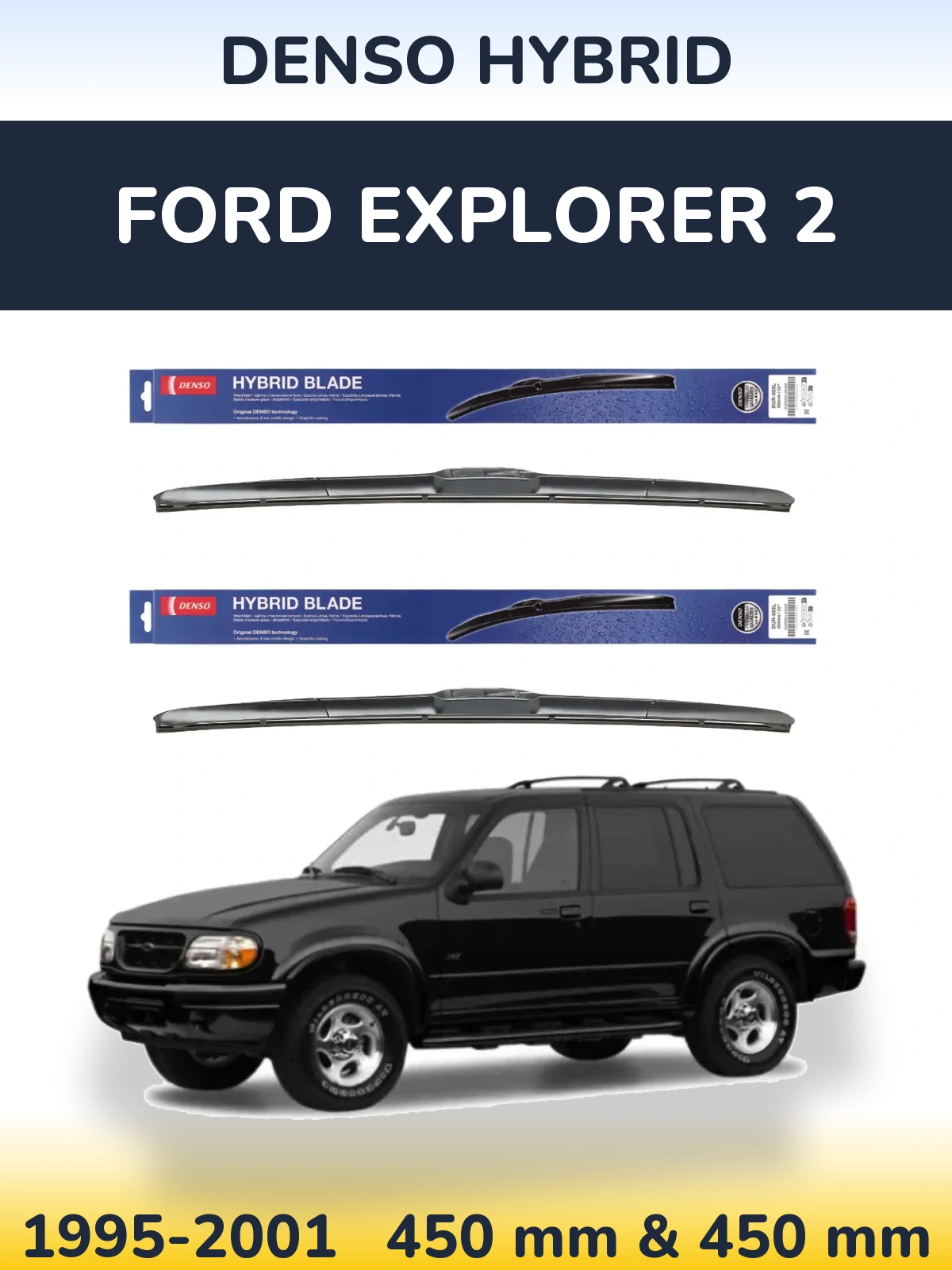 Ștergătoare Denso Hybrid pentru Ford Explorer 2