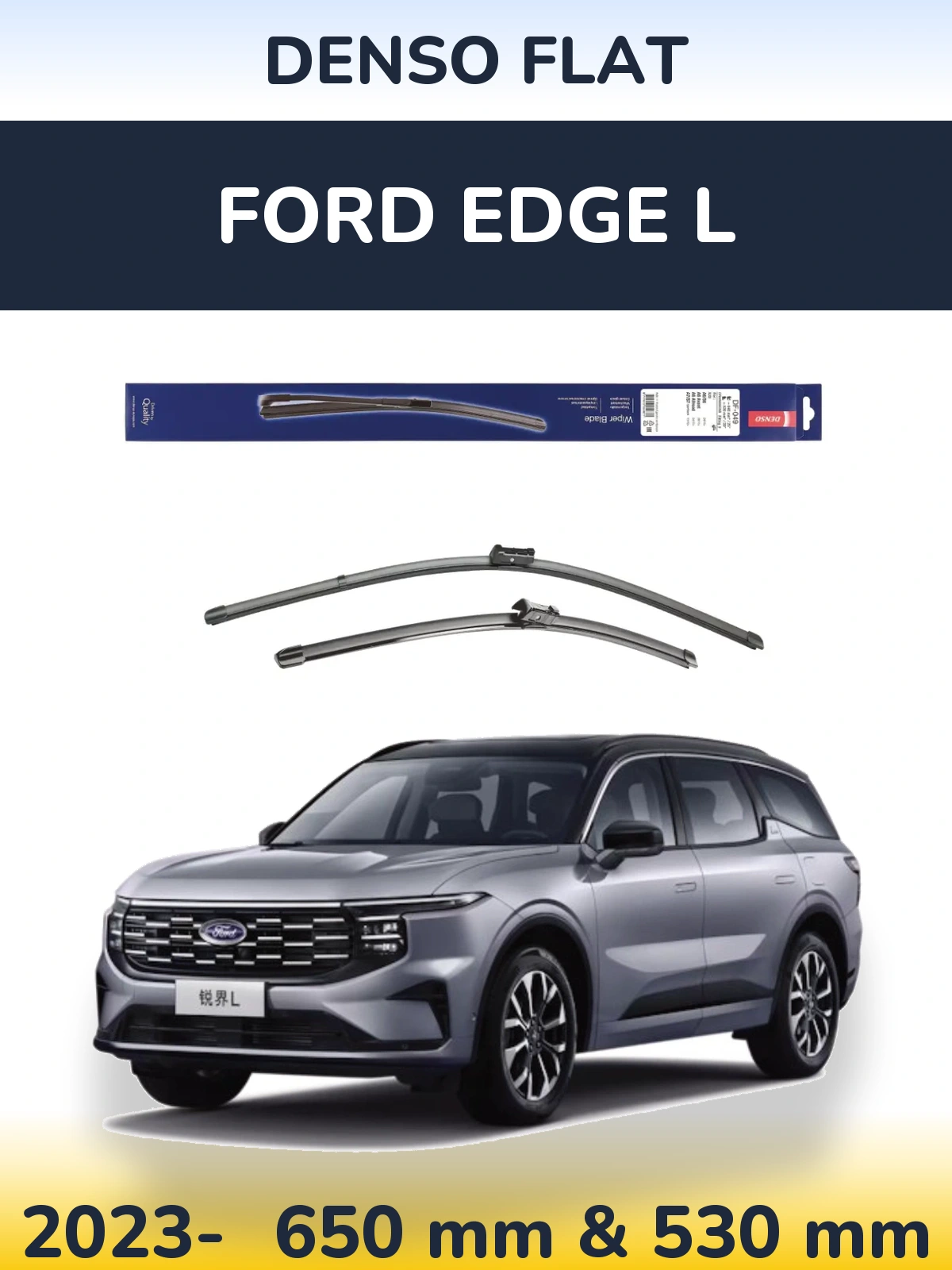 Ștergătoare Denso Flat pentru Ford Edge L