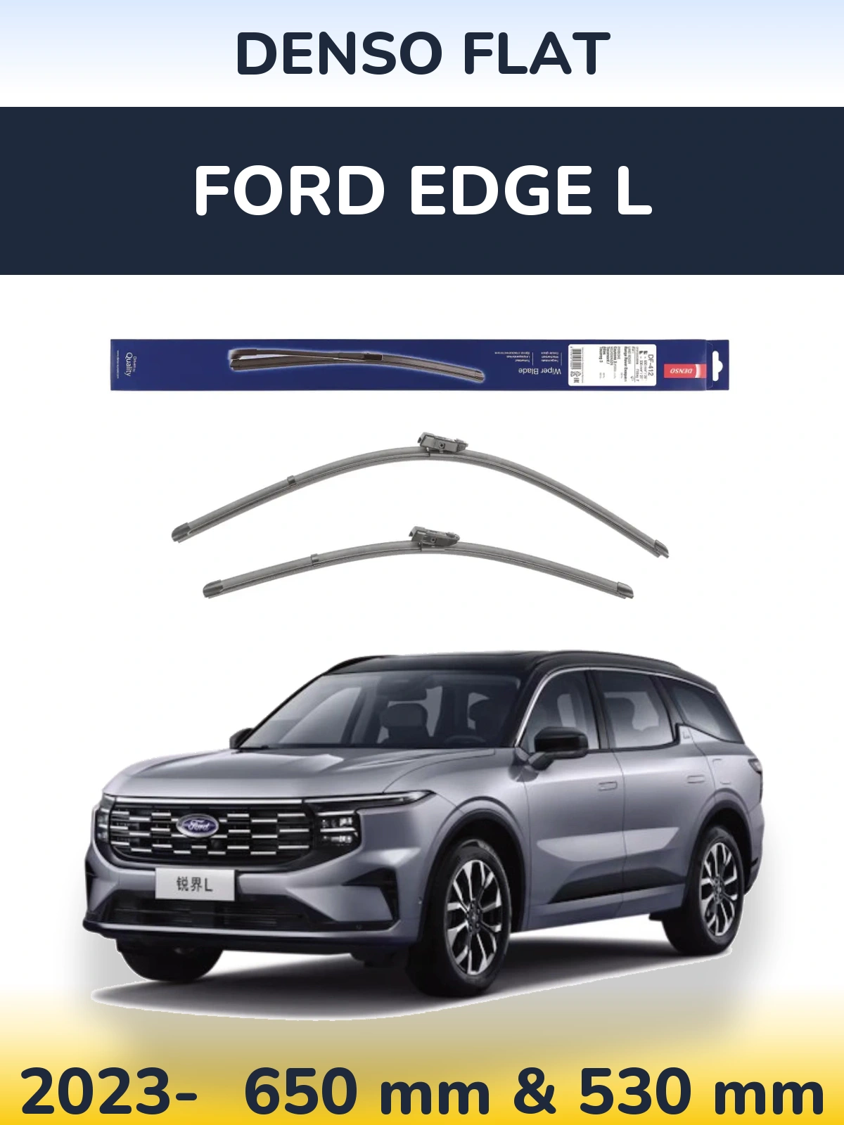 Ștergătoare Denso Flat pentru Ford Edge L