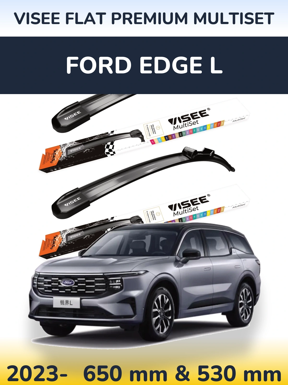 Ștergătoare VISEE FLAT PREMIUM MultiSet pentru Ford Edge L
