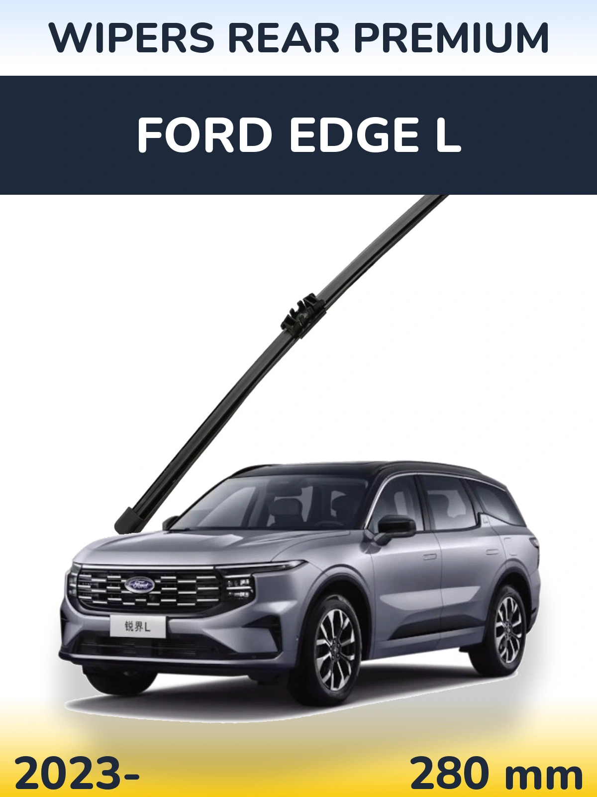 Ștergătoare WIPERS REAR PREMIUM pentru Ford Edge L