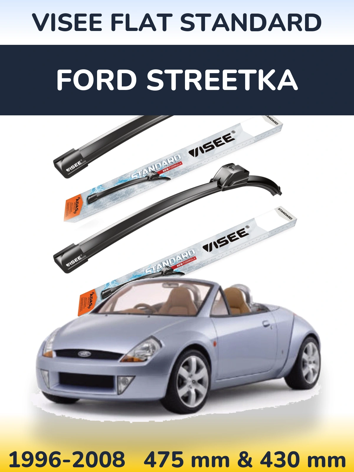 Комплект передніх щіток VISEE FLAT STANDARD 475 & 430 мм для Ford StreetKa 1996-2008