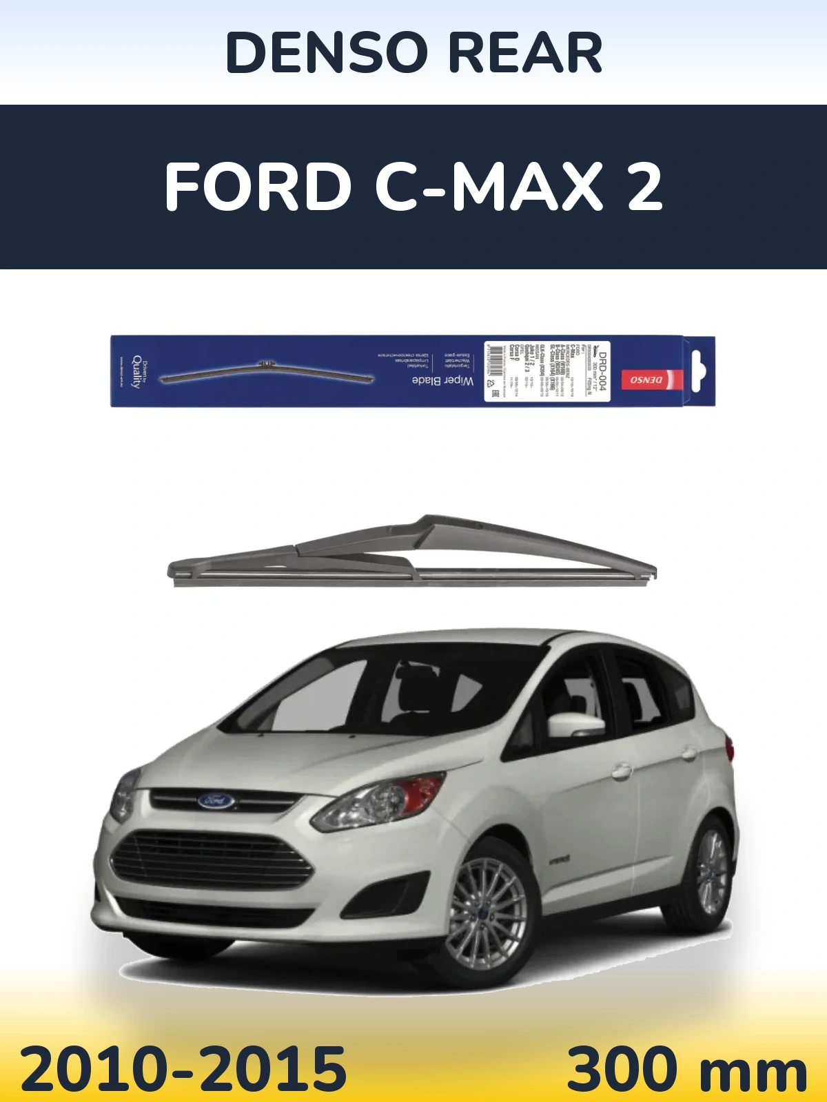 Ștergătoare Denso Rear pentru Ford C-MAX 2