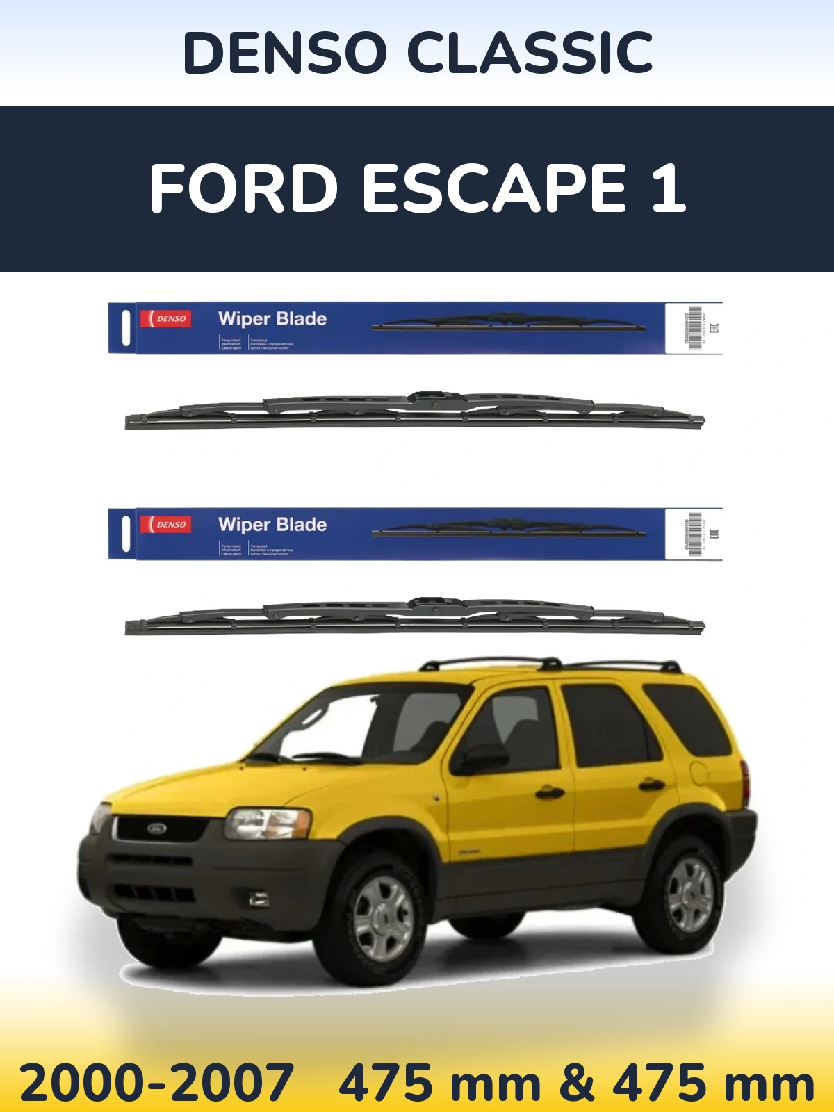 Комплект передніх щіток Denso Classic 475 & 475 мм для Ford Escape 1 2000-2007