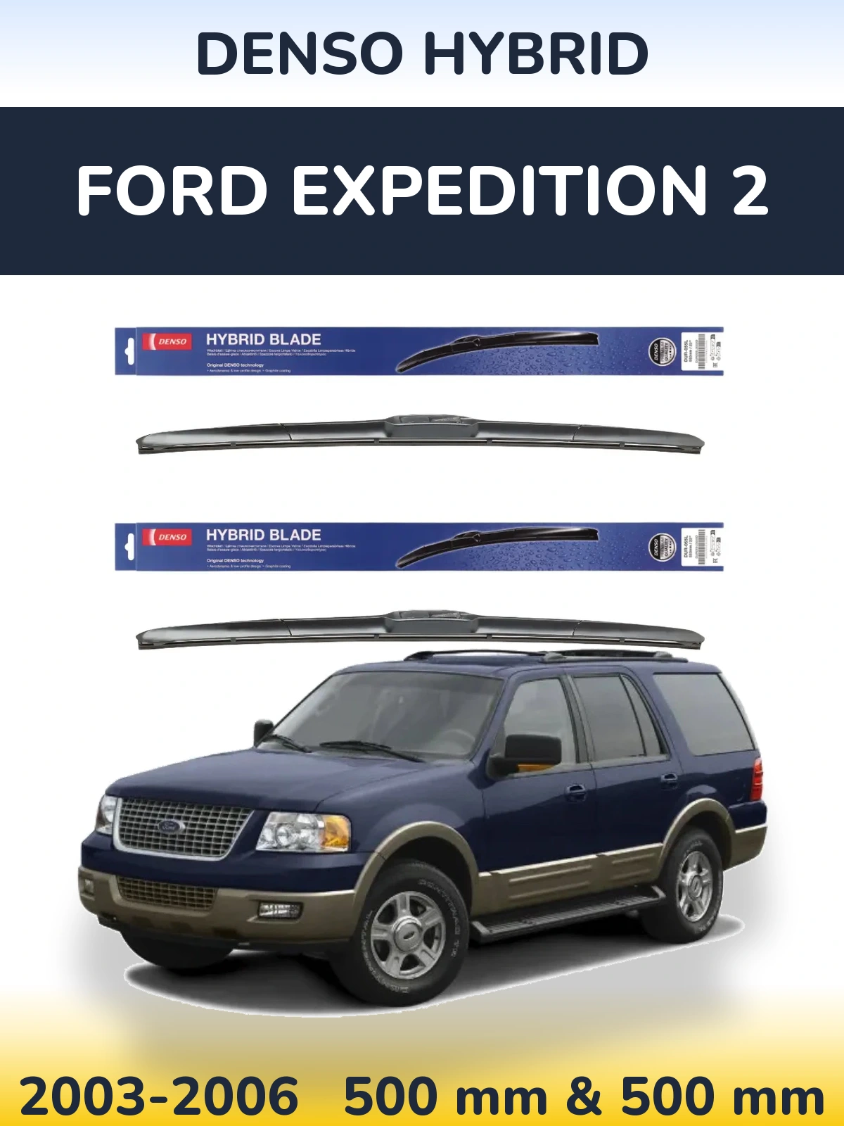 Ștergătoare Denso Hybrid pentru Ford Expedition 2