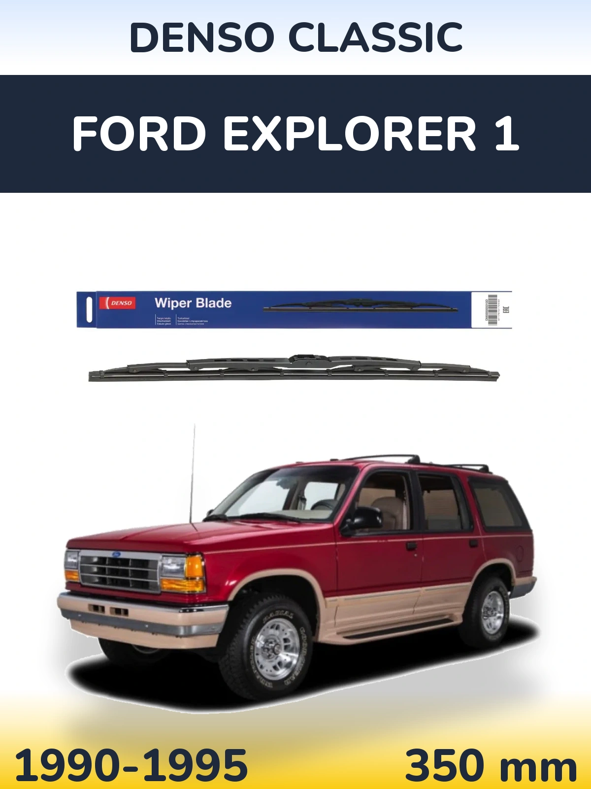 Ștergătoare Denso Classic pentru Ford Explorer 1