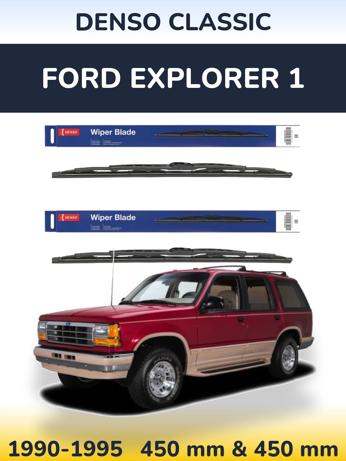 Ștergătoare Denso Classic pentru Ford Explorer 1