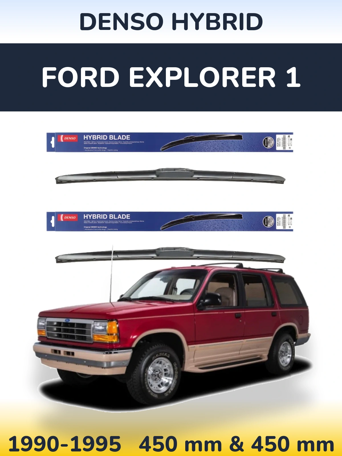 Ștergătoare Denso Hybrid pentru Ford Explorer 1