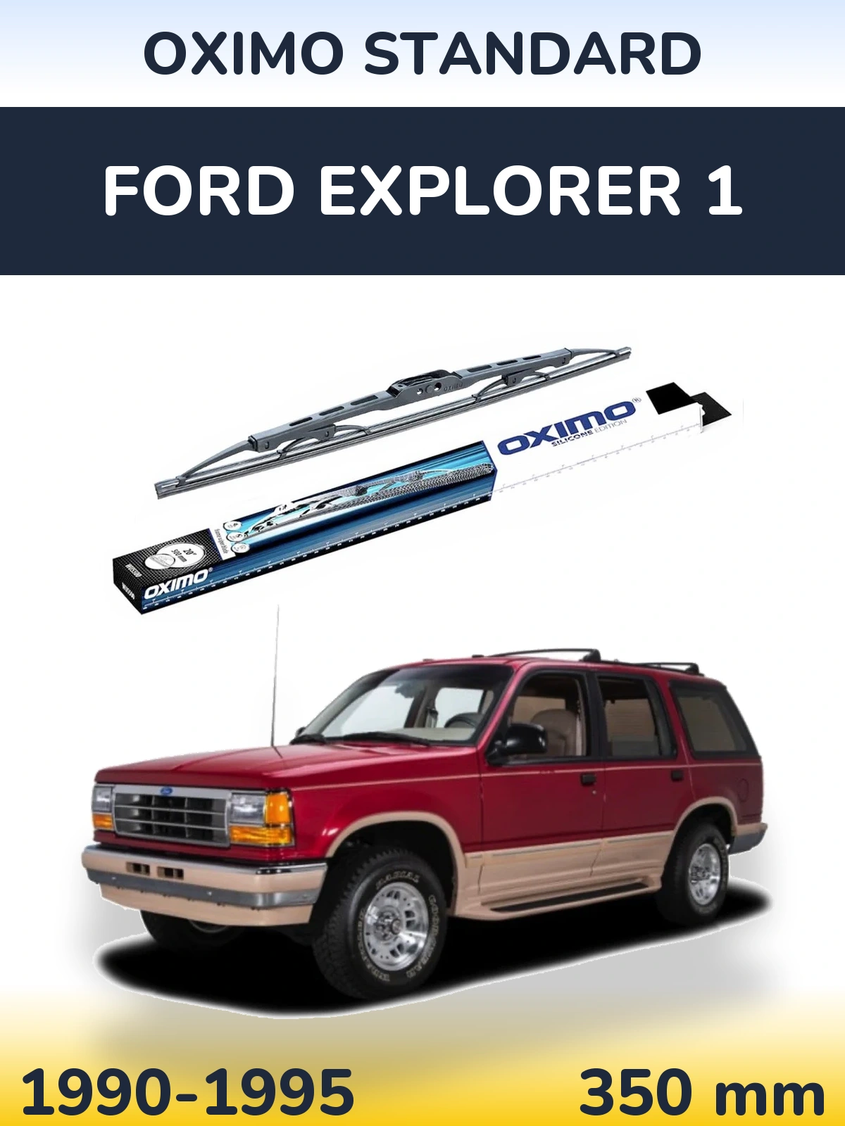 Ștergătoare Oximo Standard pentru Ford Explorer 1