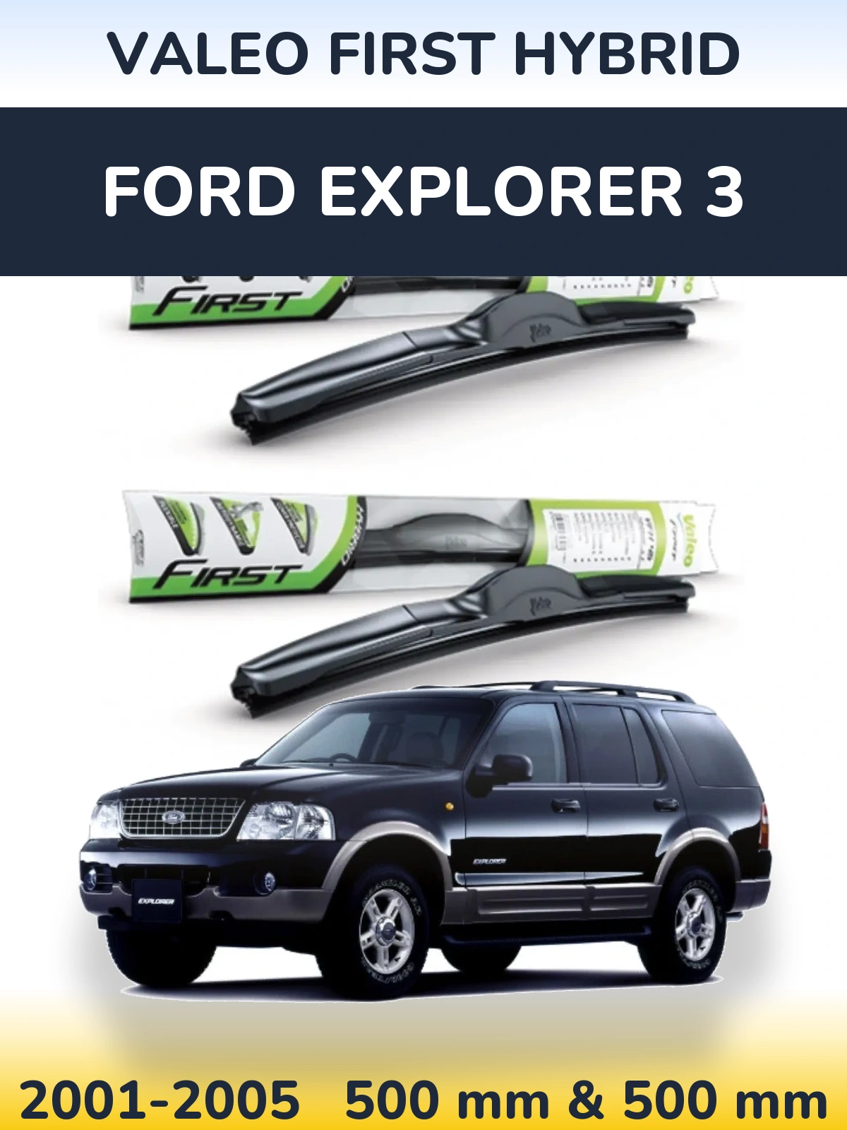Ștergătoare Valeo First Hybrid pentru Ford Explorer 3
