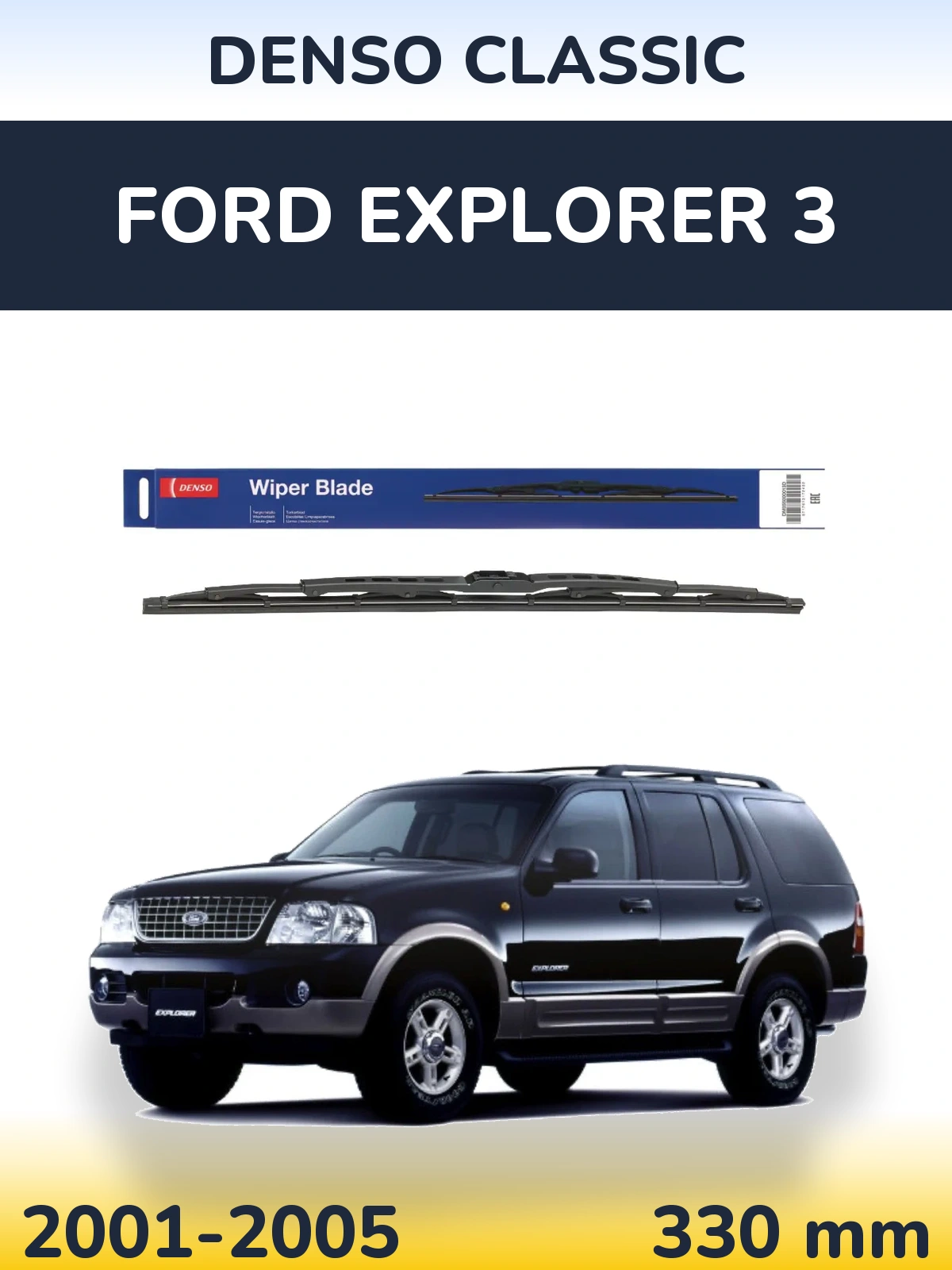 Ștergătoare Denso Classic pentru Ford Explorer 3