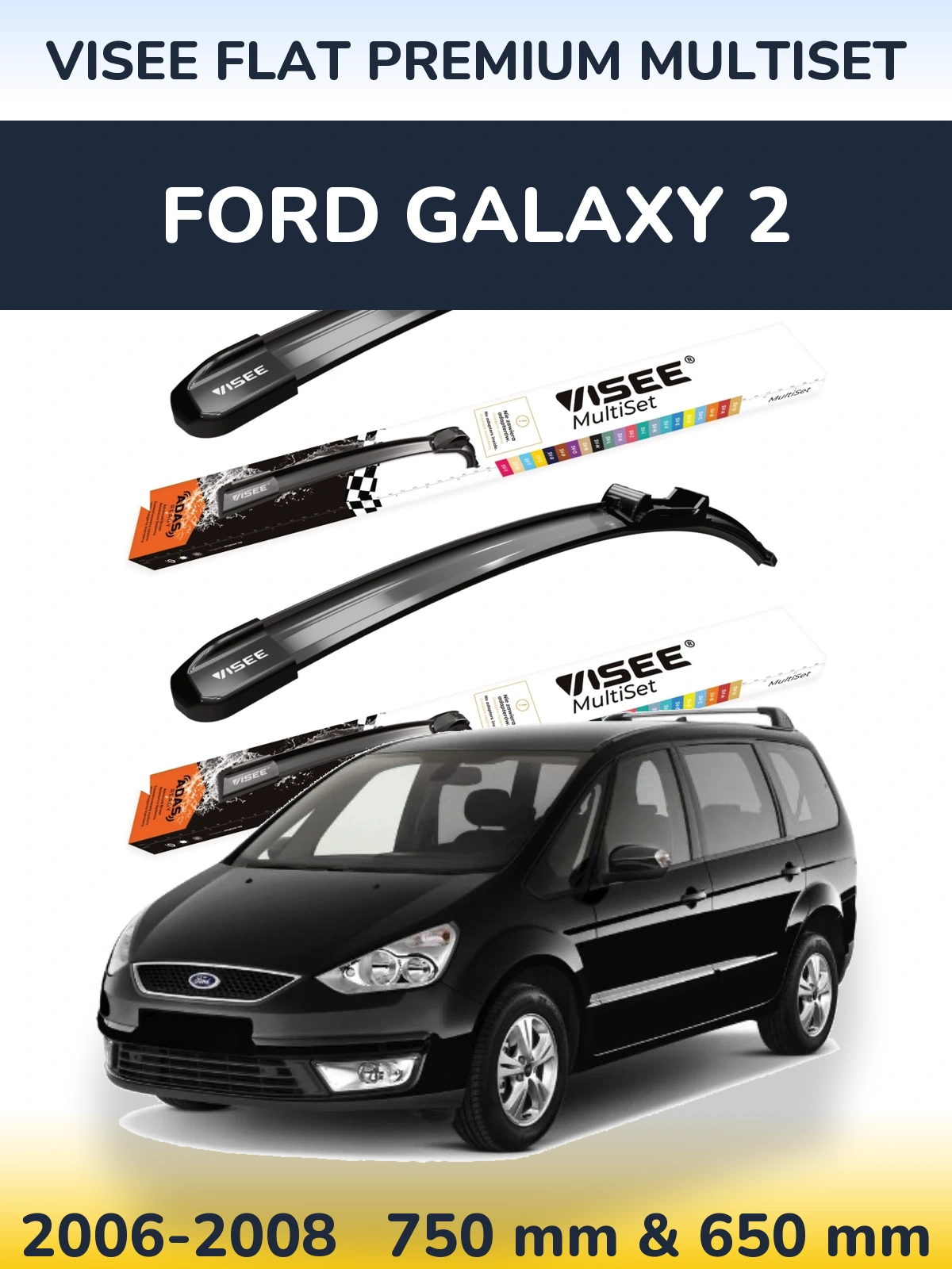 Комплект передніх щіток VISEE FLAT PREMIUM MultiSet 750 & 650 мм для Ford Galaxy 2 2006-2008