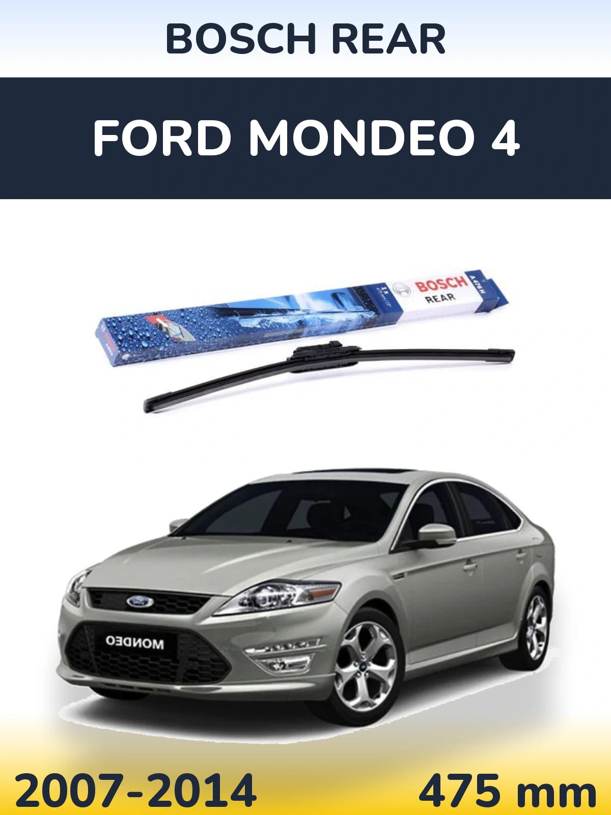 Задний дворник BOSCH Rear 475 мм для Ford Mondeo 4 2007-2014
